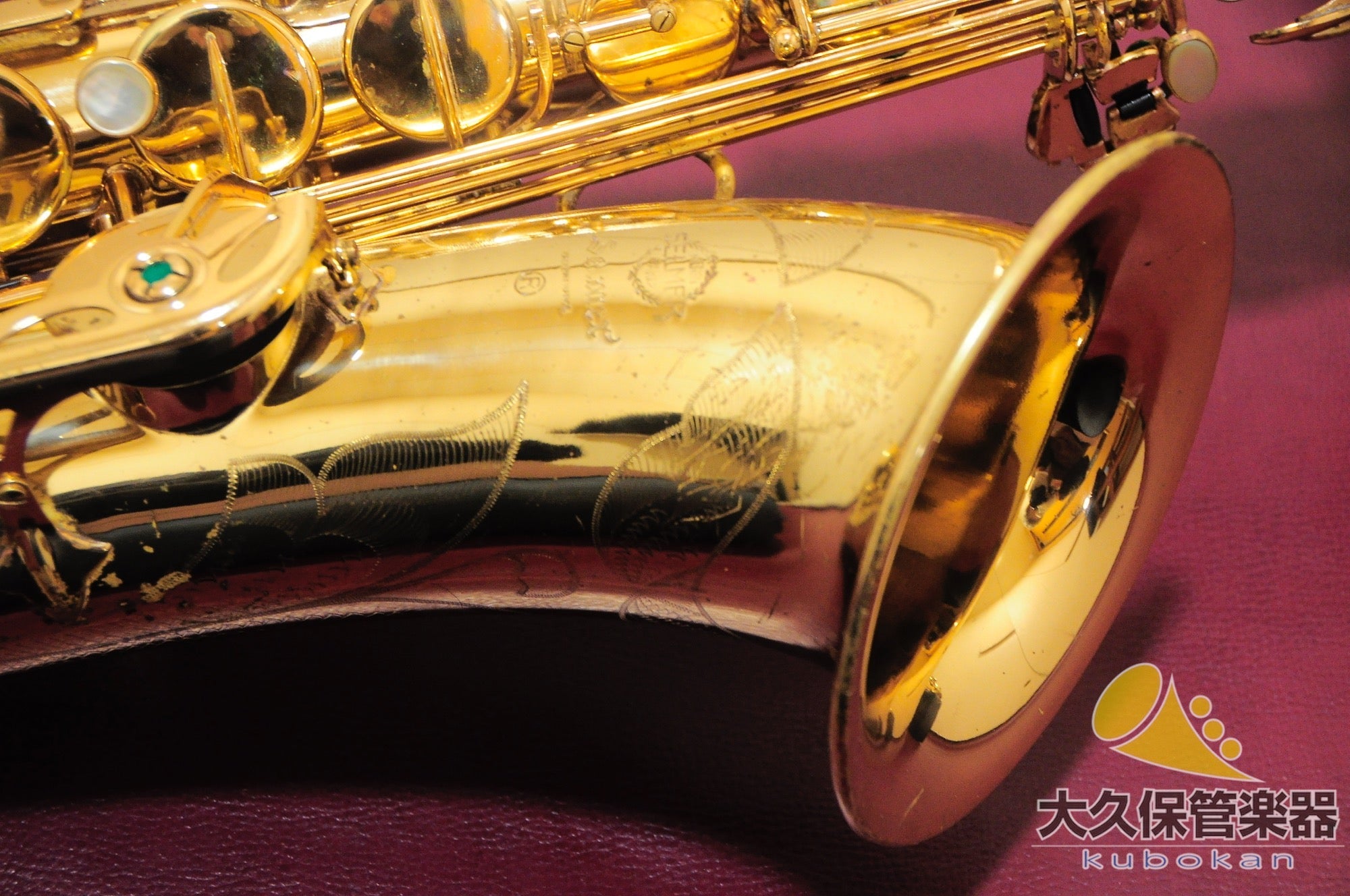 セルマー・パリ MARK VI (Relacquer) 1965年製　ヴィンテージ・ テナーサクソフォン - TC楽器 - TCGAKKI