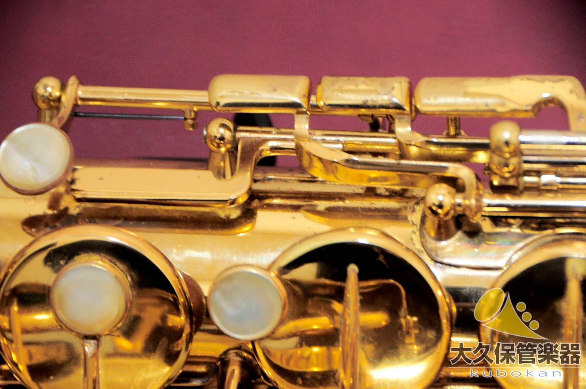 セルマー・パリ MARK VI (Relacquer) 1965年製　ヴィンテージ・ テナーサクソフォン - TC楽器 - TCGAKKI