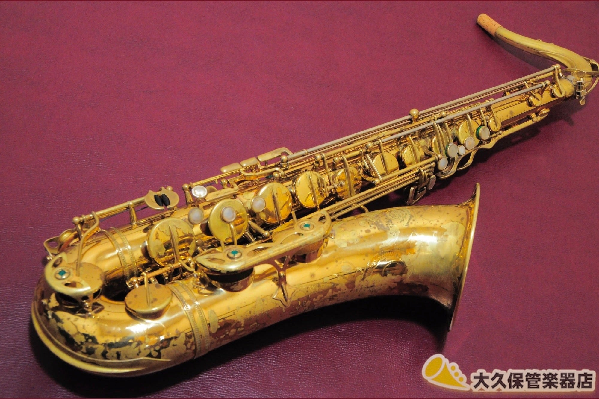 Selmer Mark VI（Mark Six）1961年男高音萨克斯管