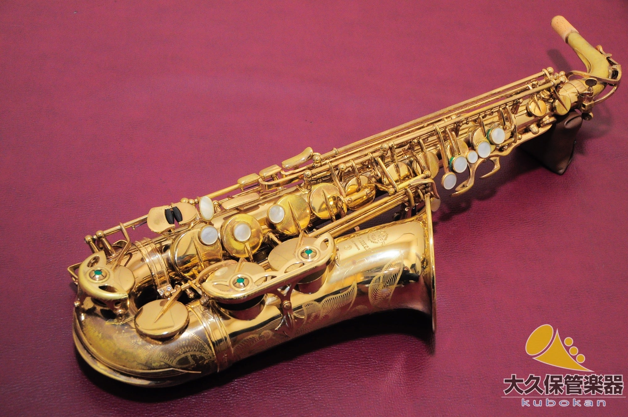 セルマー MARK VII(マークセブン)ベル彫刻模様入り(s/n309xxx)　アルトサクソフォン - TC楽器 - TCGAKKI