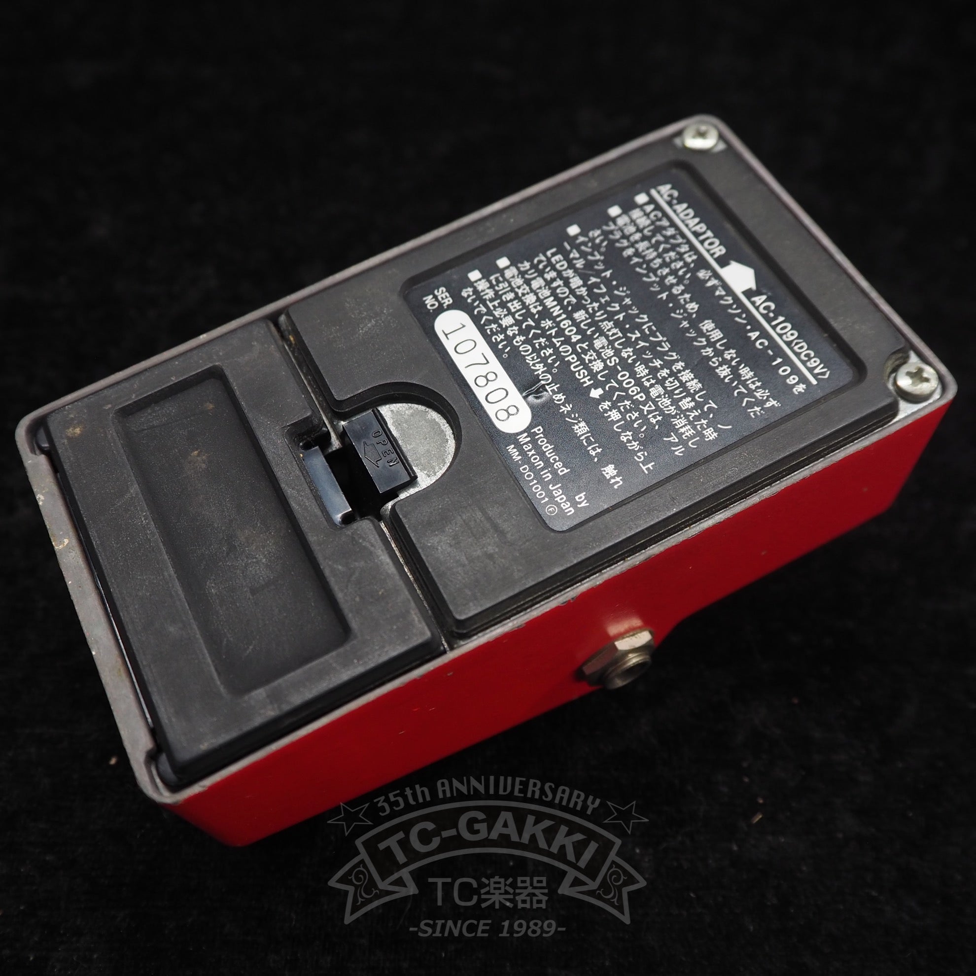【廃盤】Maxon CP101 コンプレッサー エフェクター Maxon CP-101 Compressor