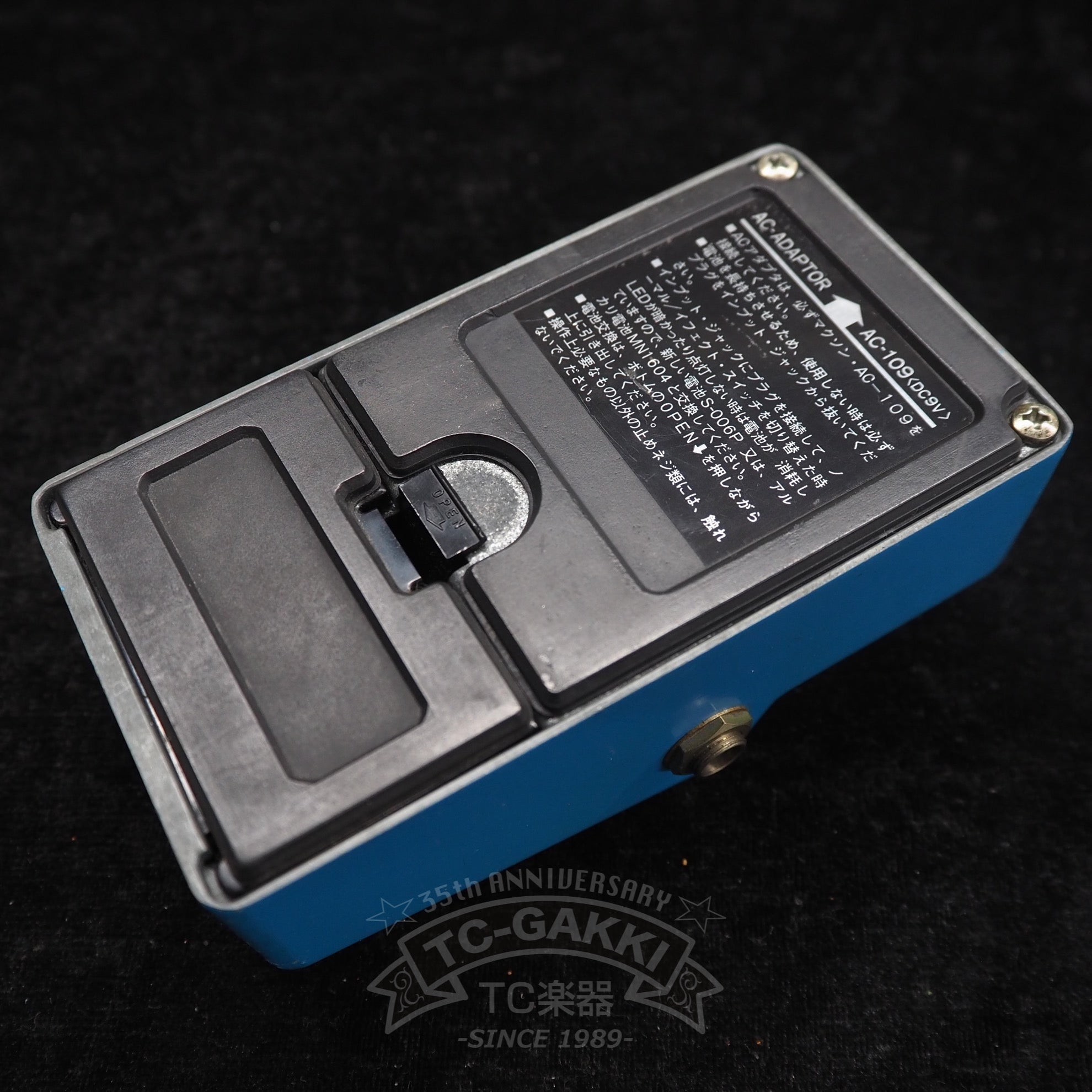 Maxon GE - 601 GRAPHIC EQUALIZER (Large Case) - TC楽器 - TCGAKKI