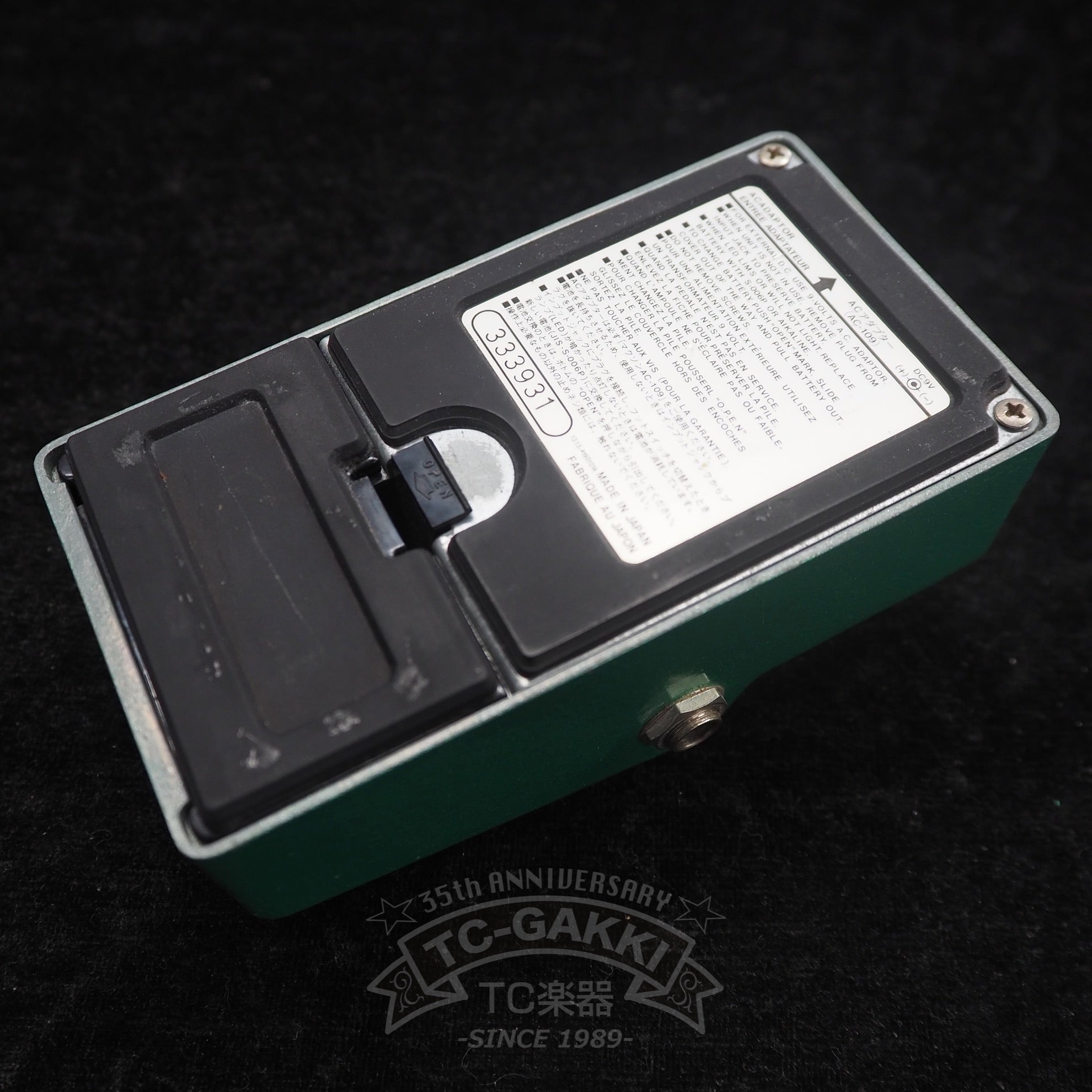 Maxon ST-9 Super Tube Screamer - TC楽器 - TCGAKKI