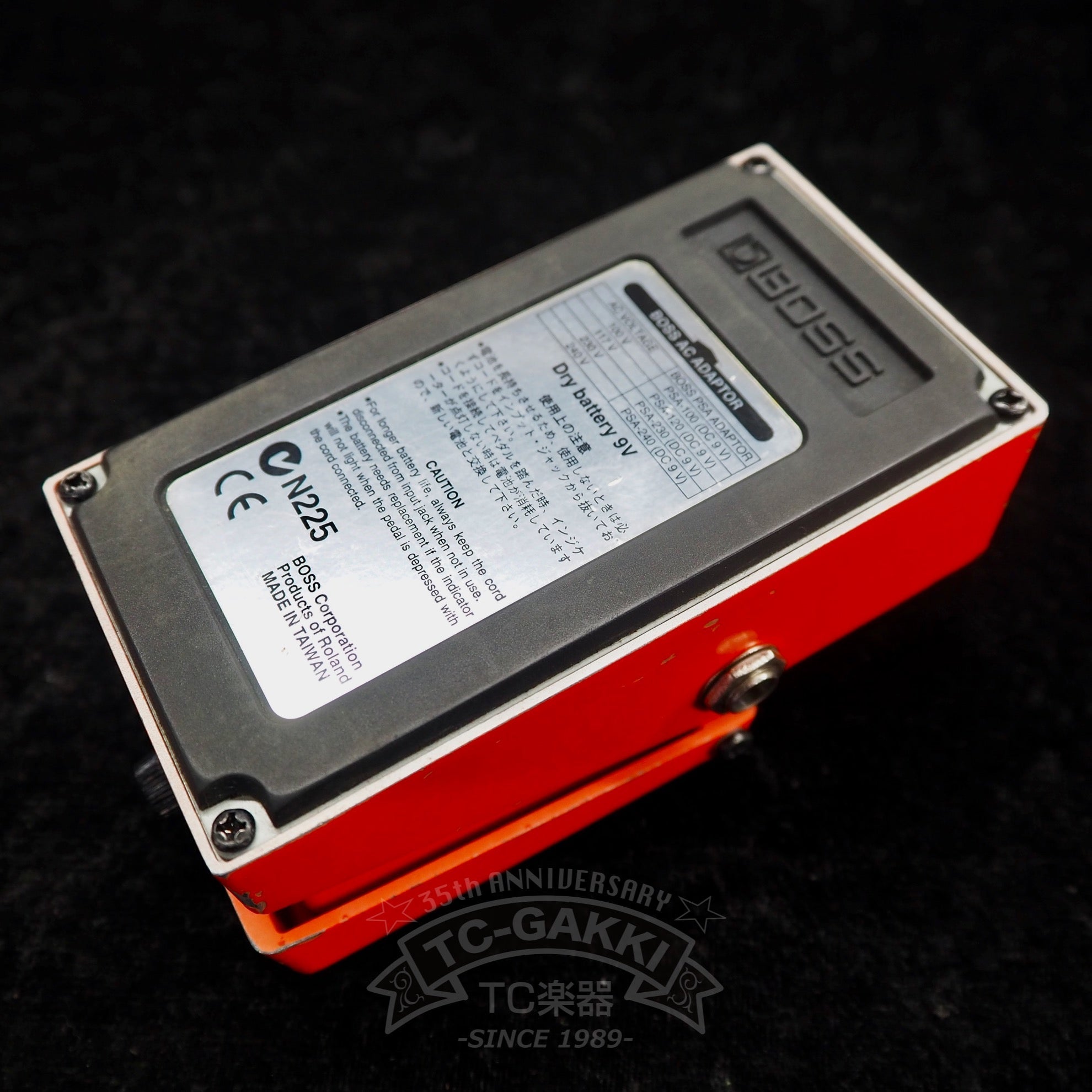 MD - 2 Mega Distortion - TC楽器 - TCGAKKI