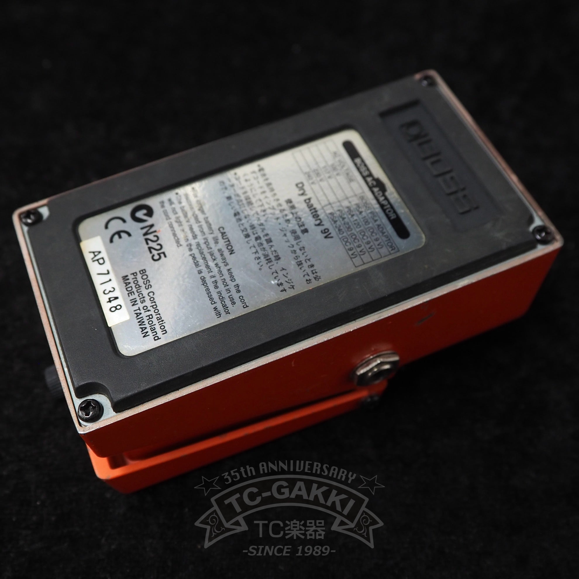 MD - 2 Mega Distortion - TC楽器 - TCGAKKI