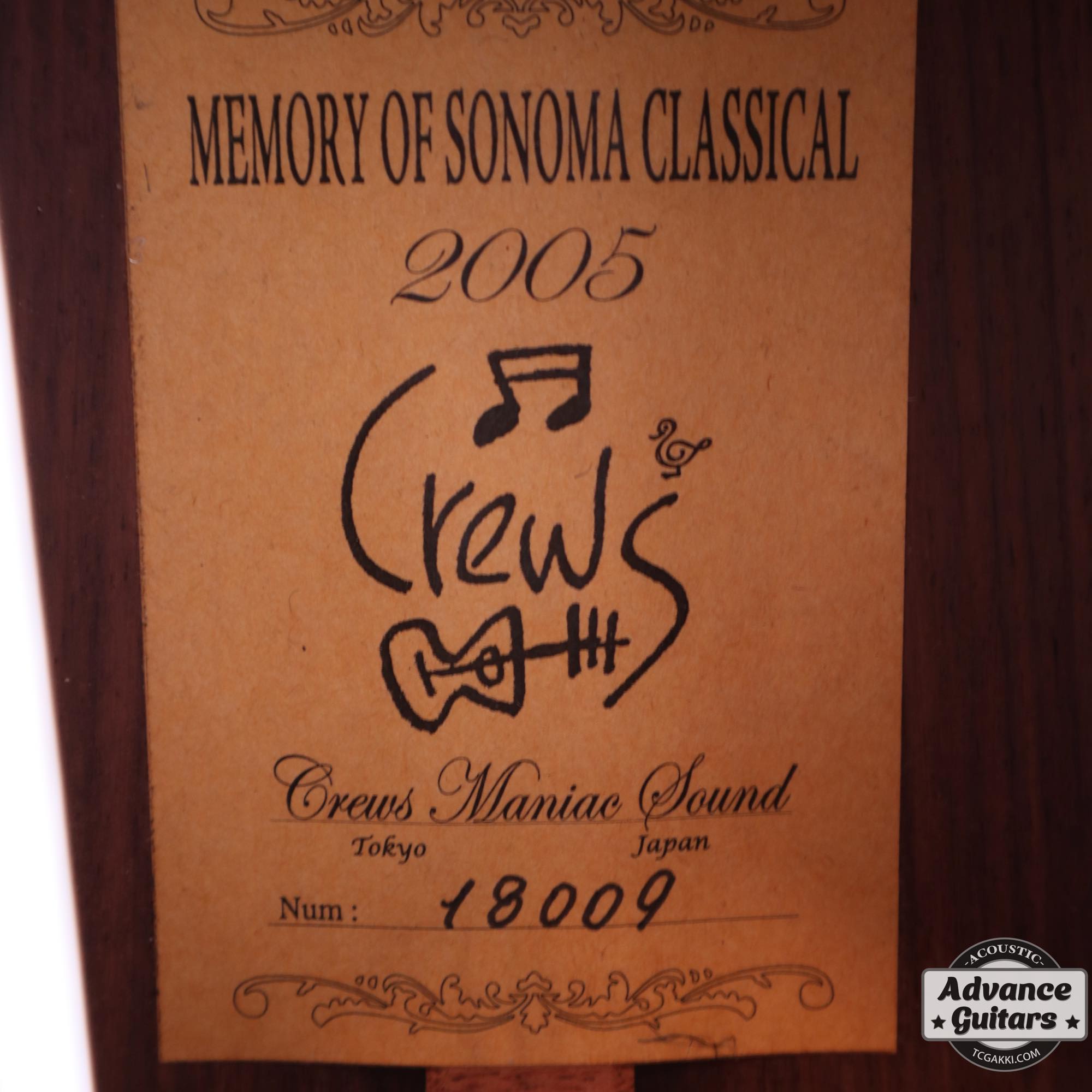 Memory of SONOMA CLASSICAL 2005 - TC楽器 - TCGAKKI