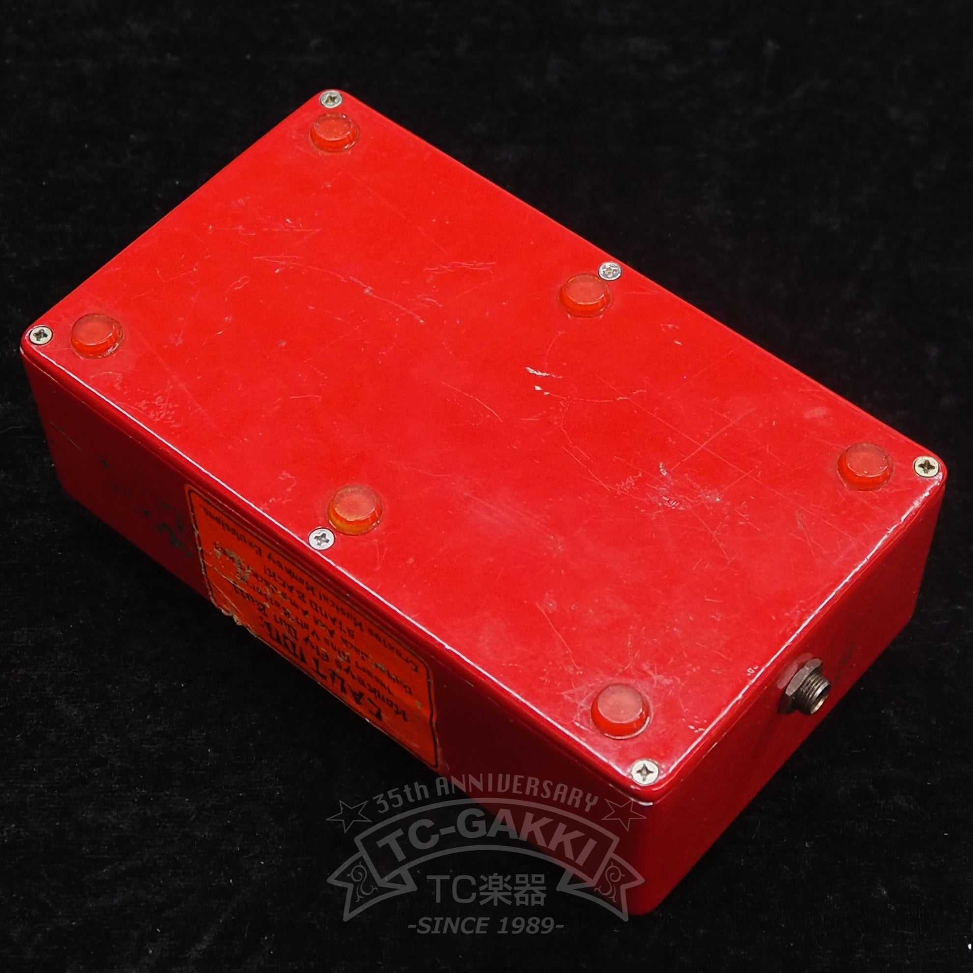 M.F.O.B. (Monkeys Fly Out Butt) - TC楽器 - TCGAKKI