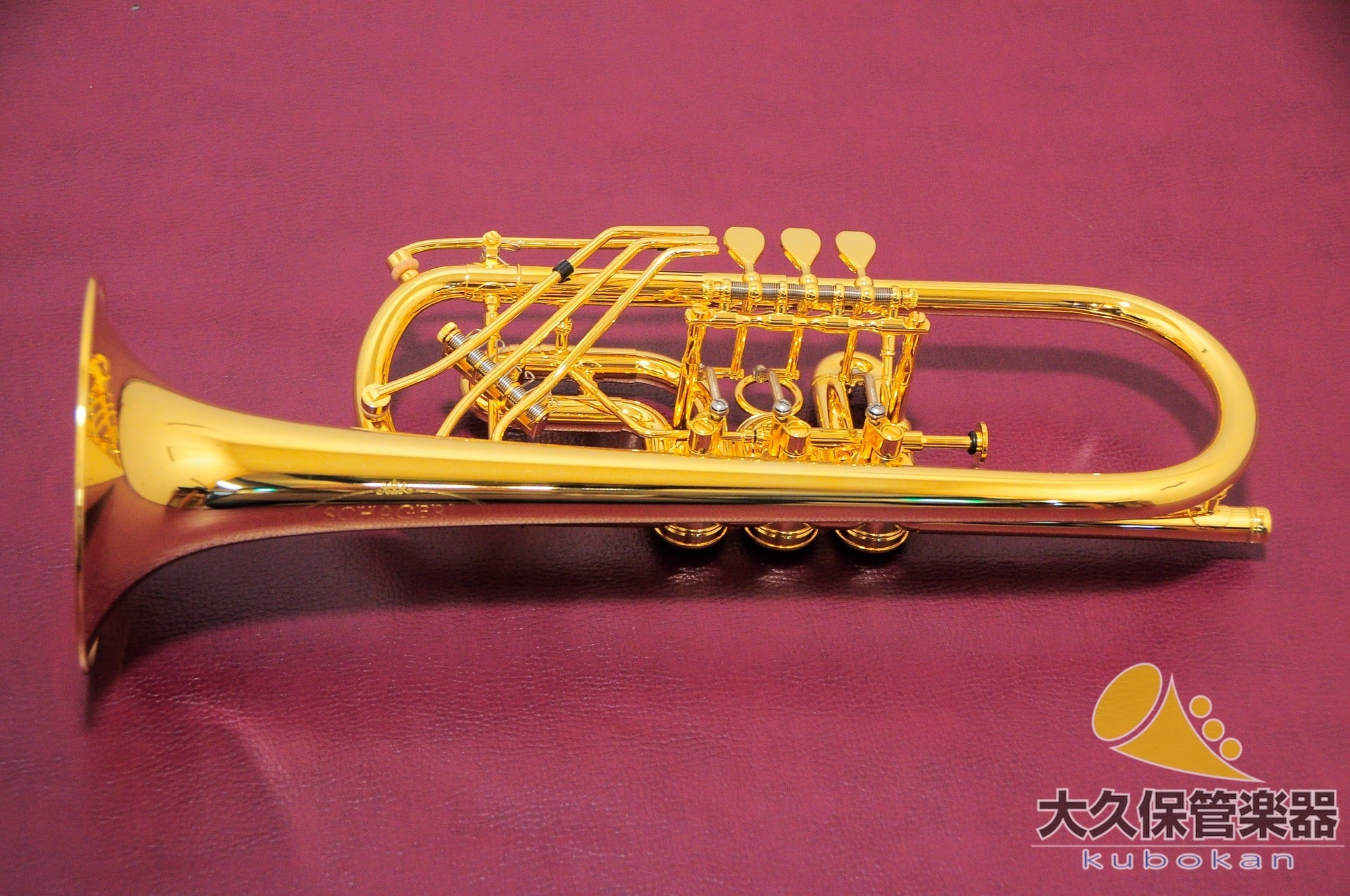 シャーゲルMod.Wien GP Cロータリートランペット - TC楽器 - TCGAKKI