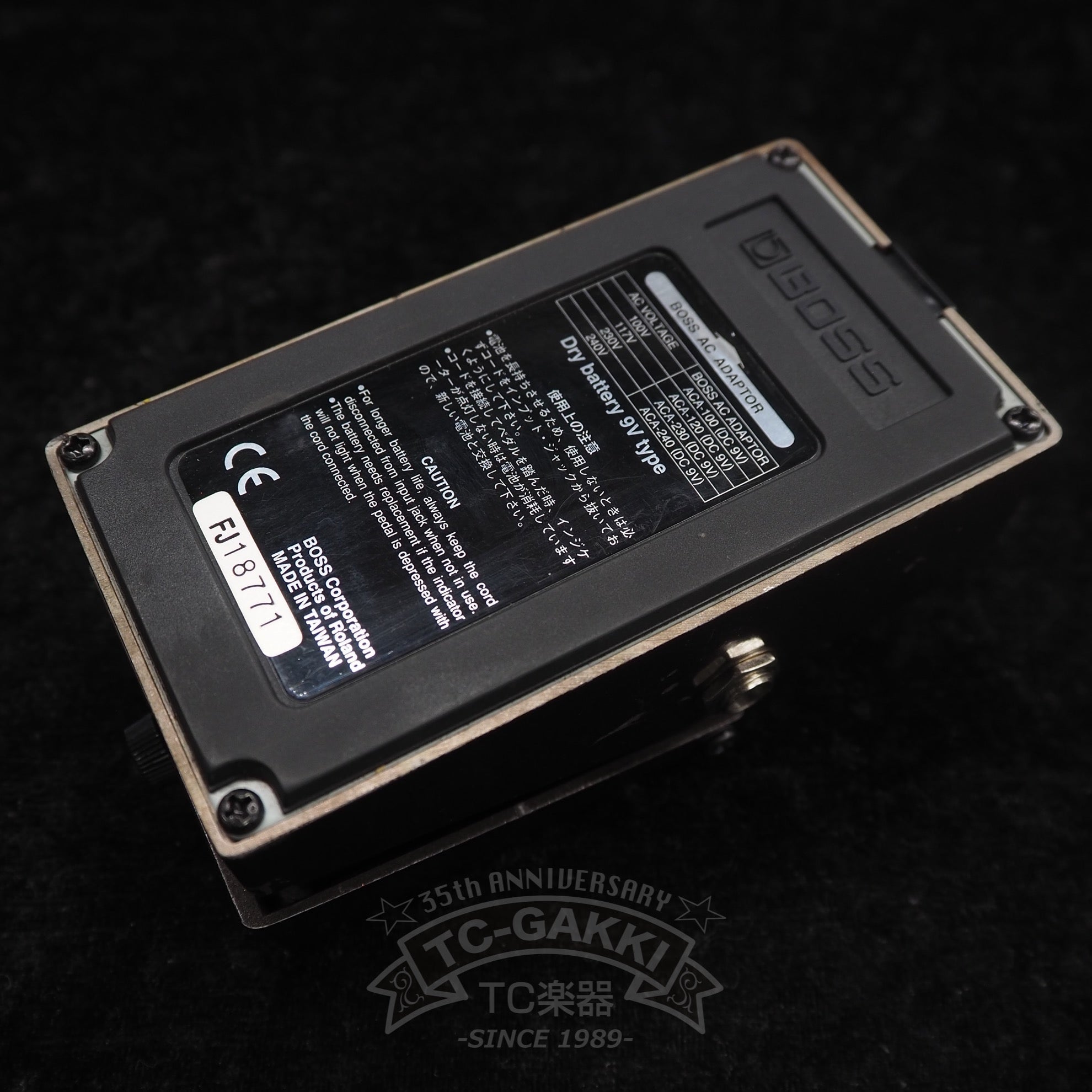 OC - 2 Octave - TC楽器 - TCGAKKI