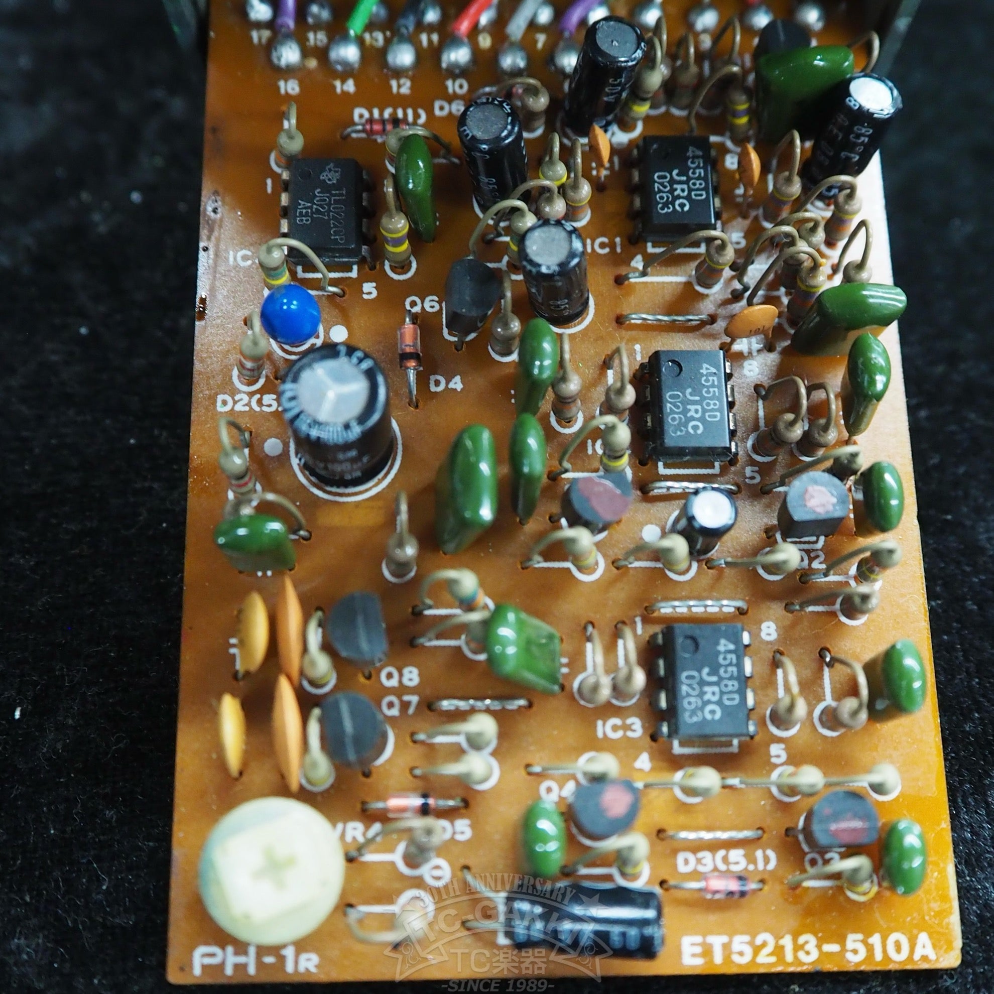 PH - 1R Phaser (Silver Screw/JAPAN) - TC楽器 - TCGAKKI