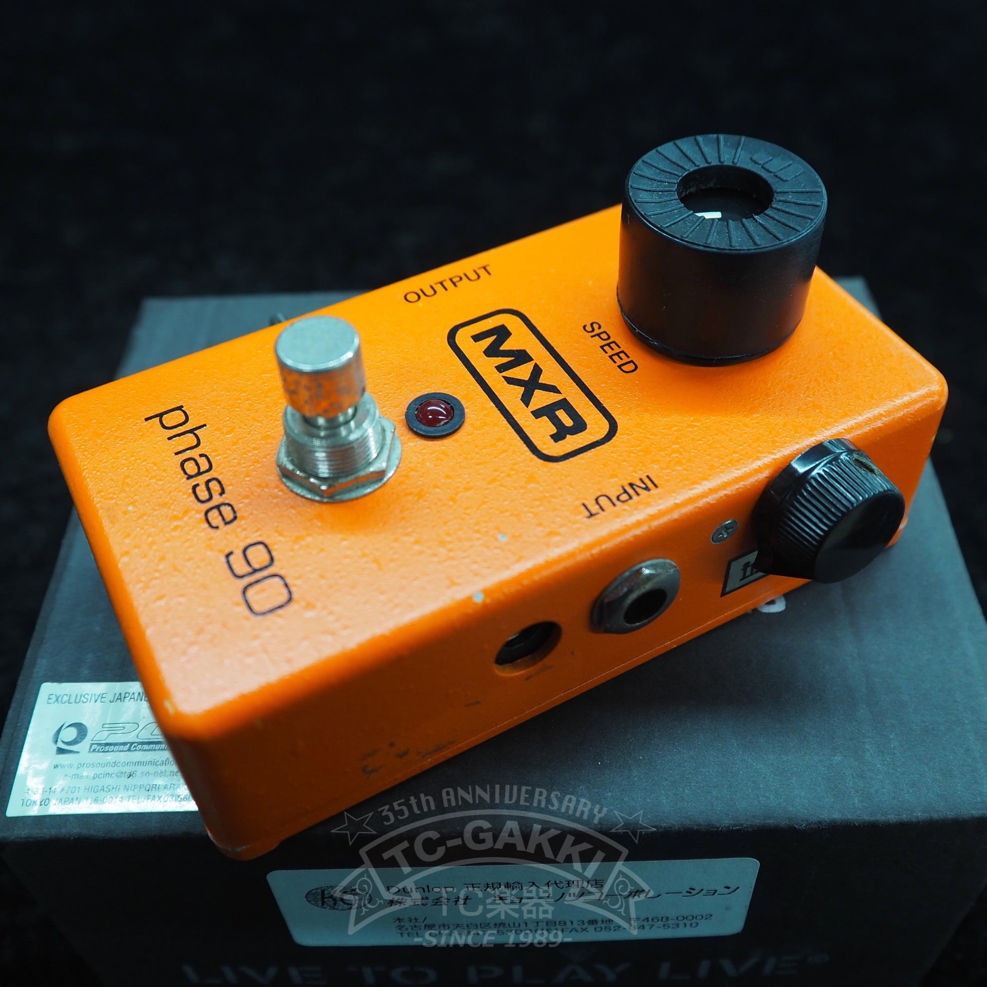 phase 90 Vibe mod - TC楽器 - TCGAKKI