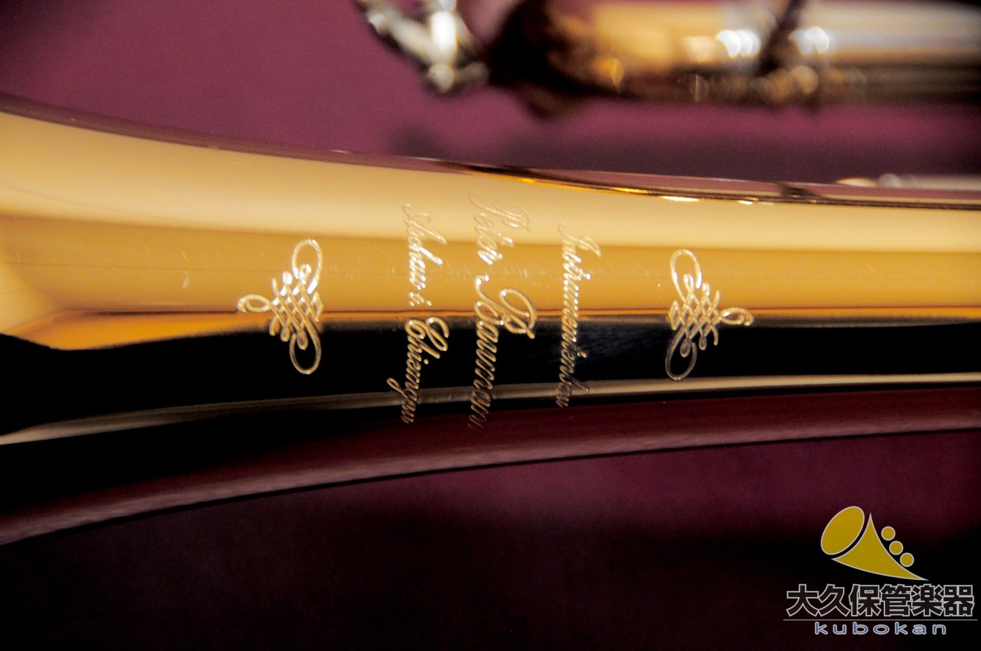 バウマン Piston - valve B♭トランペット - TC楽器 - TCGAKKI