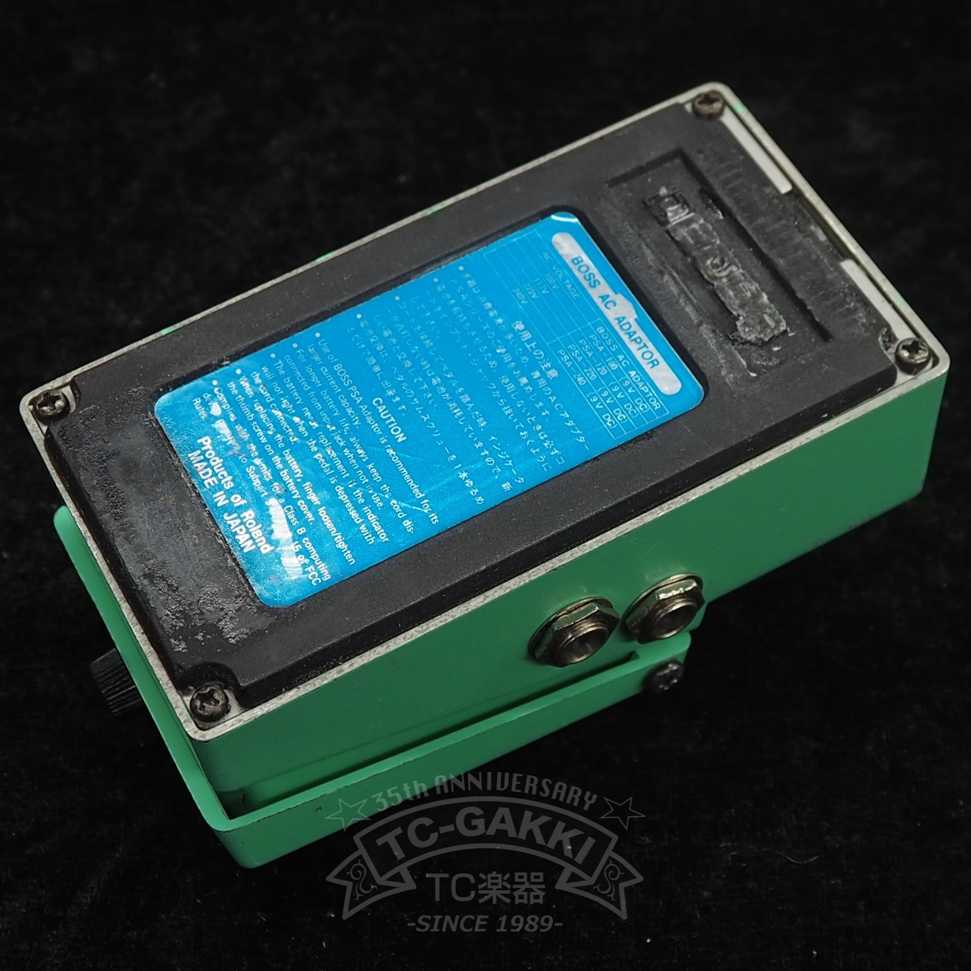 PN - 2 Tremolo/Pan - TC楽器 - TCGAKKI