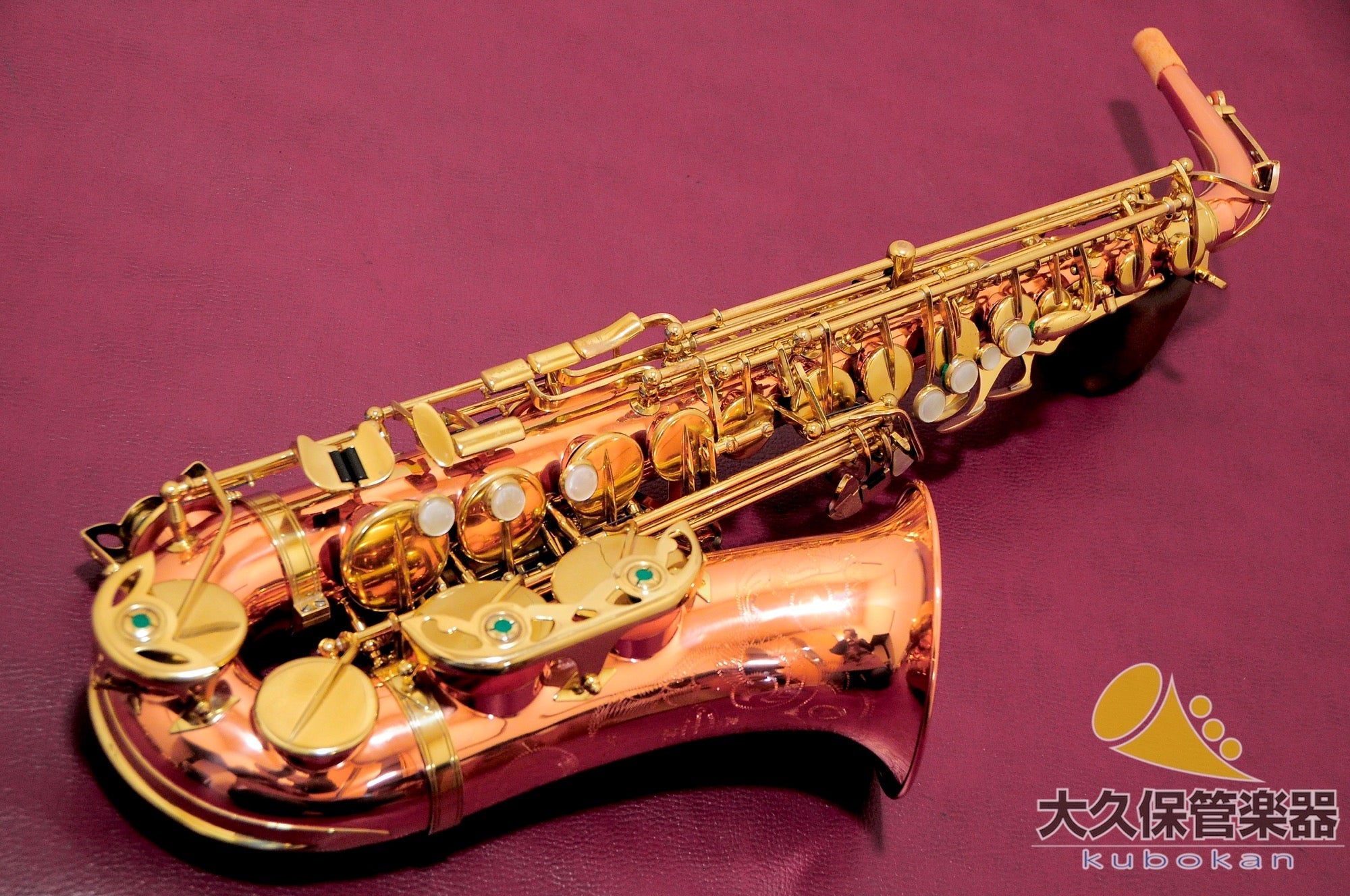 TC楽器・大久保管楽器店・アドバンスギターズ | 楽器の買取りと販売