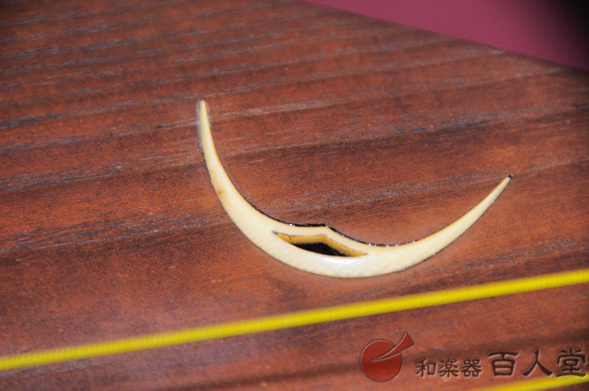 林月作(林宇助) 薩摩琵琶 四絃総桑 - TC楽器 - TCGAKKI
