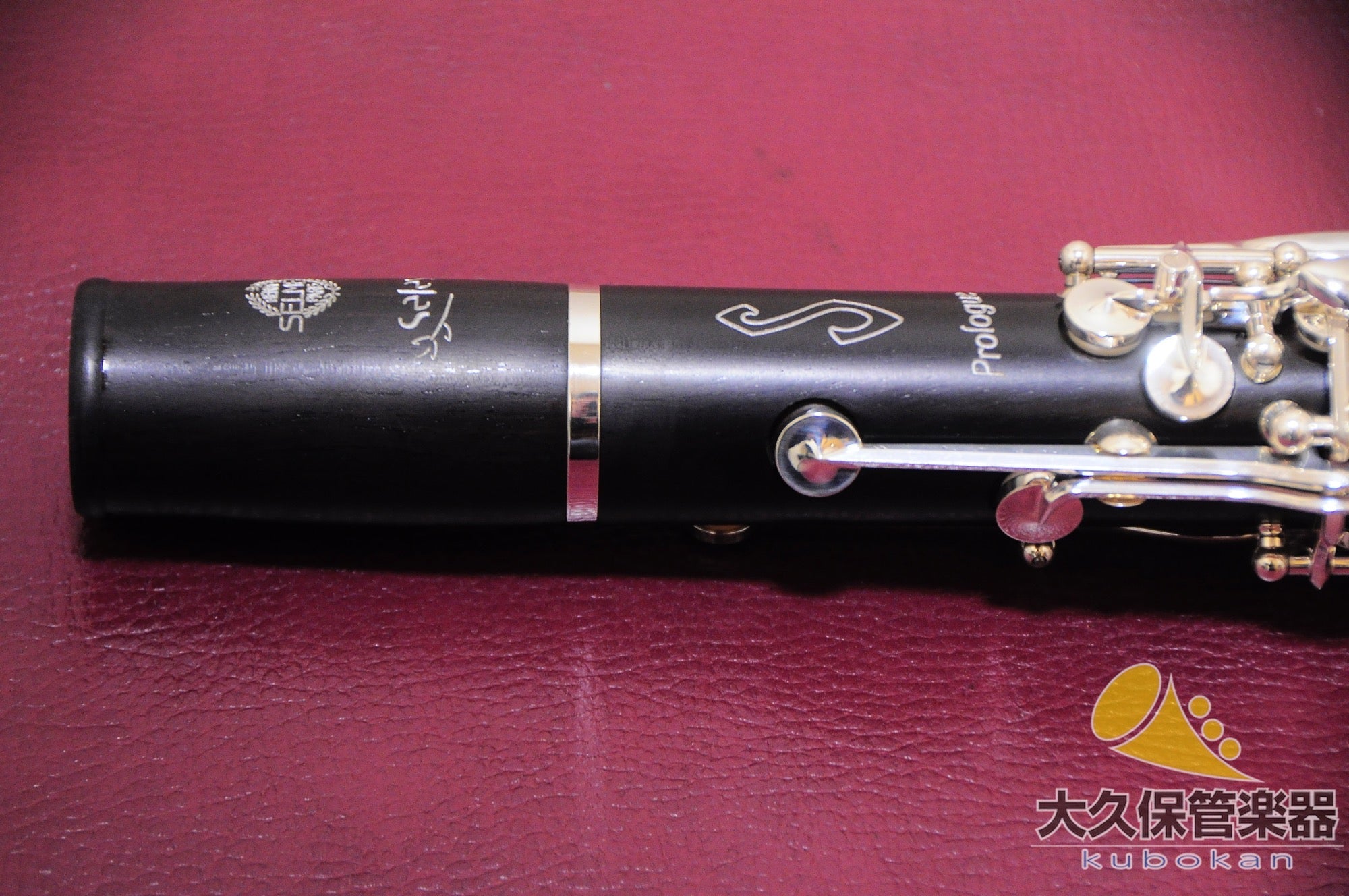 セルマー・パリ Prologue B♭クラリネット