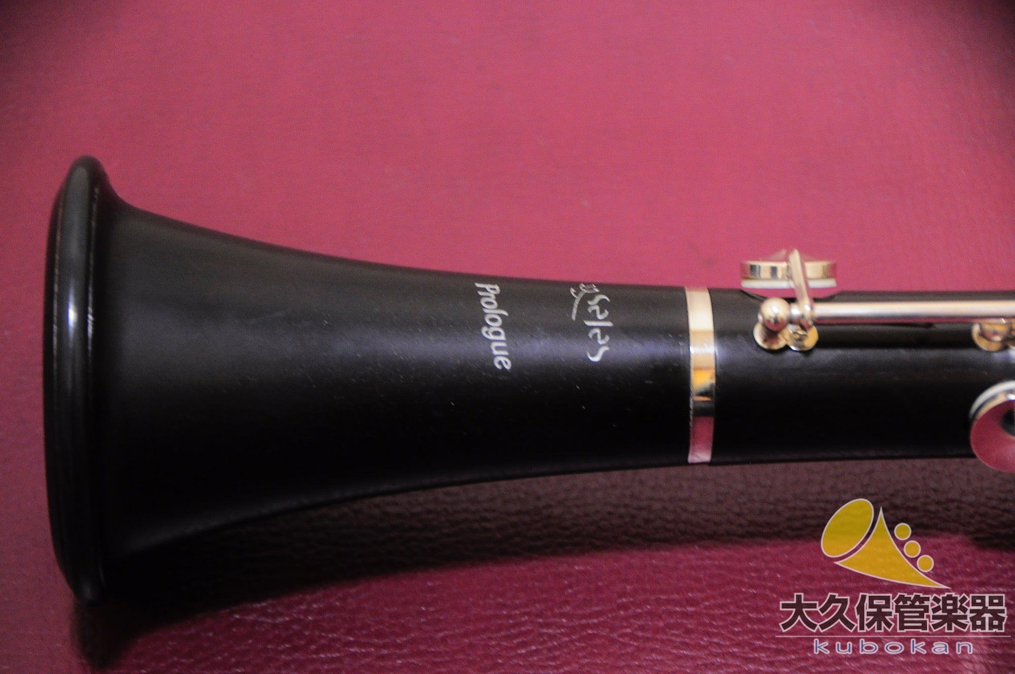 セルマー・パリ Prologue B♭クラリネット - TC楽器 - TCGAKKI