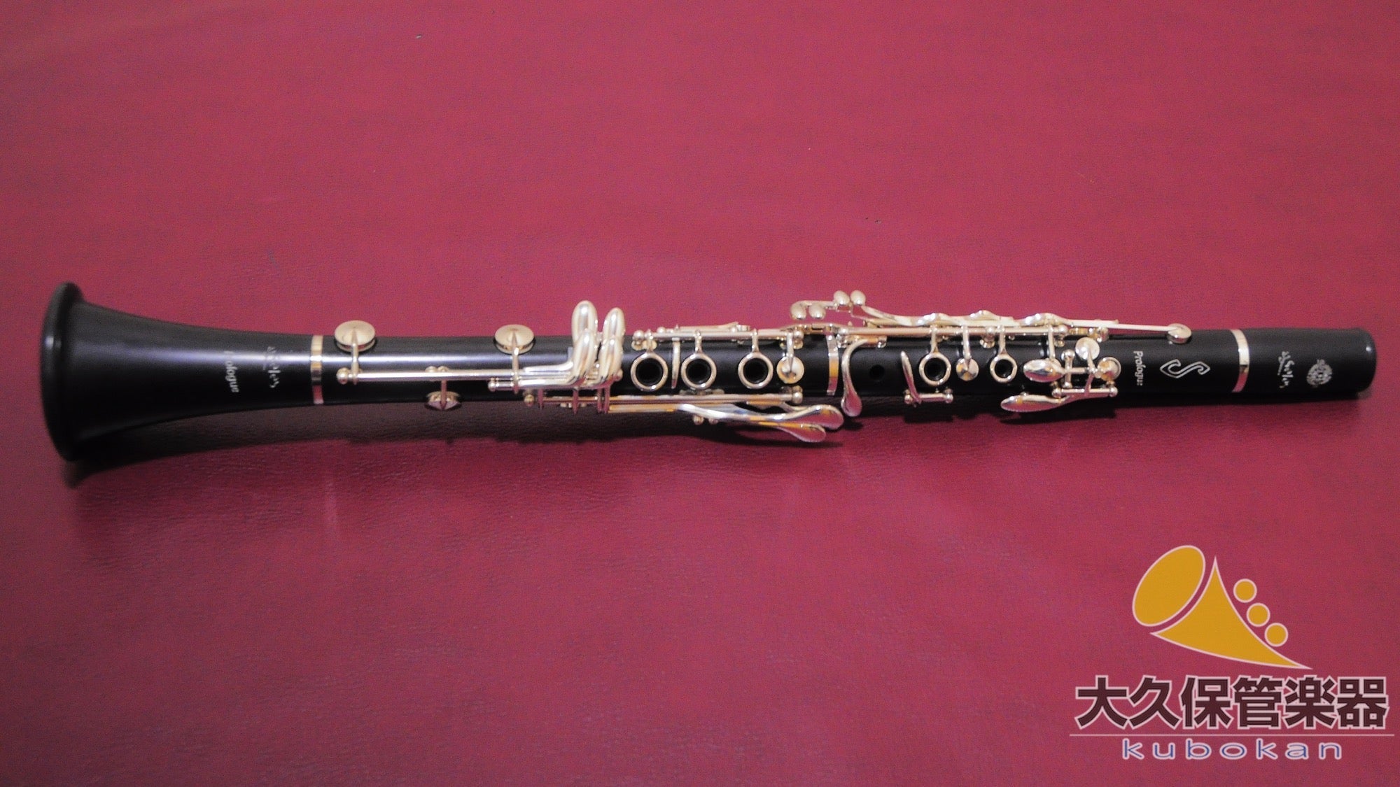 セルマー・パリ Prologue B♭クラリネット - TC楽器 - TCGAKKI