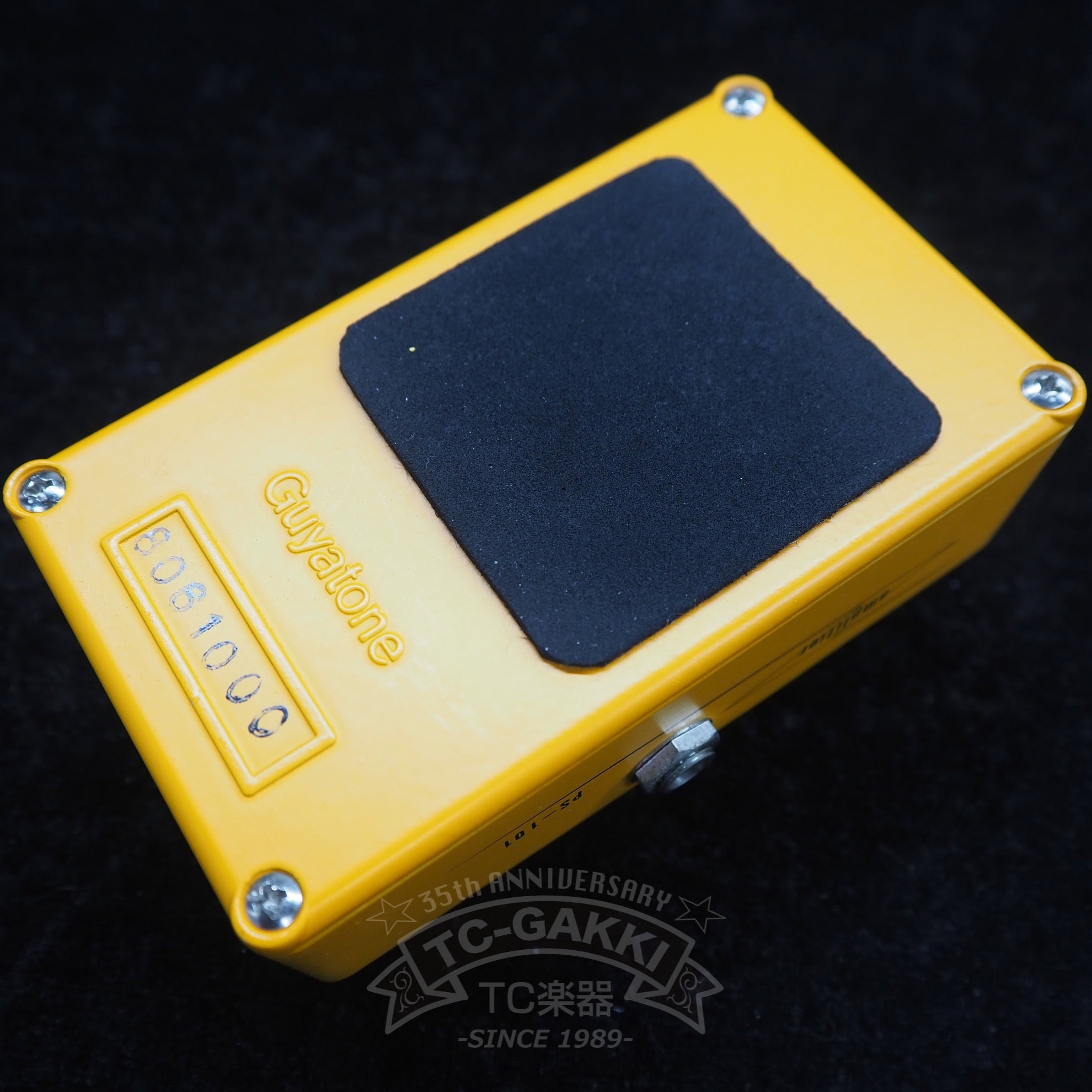 HOLD]PS-101 ROLLY BOX Phase Sonix