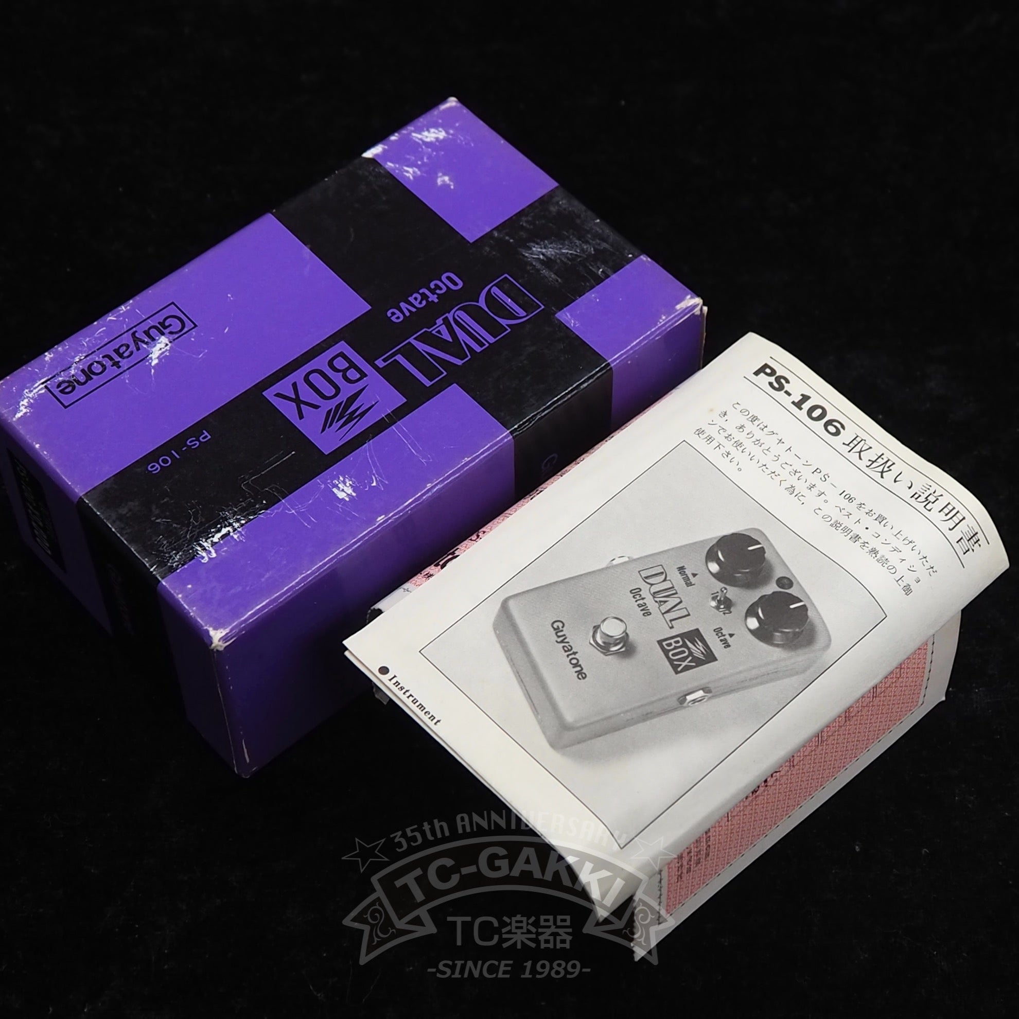PS - 106 DUAL BOX Octave - TC楽器 - TCGAKKI