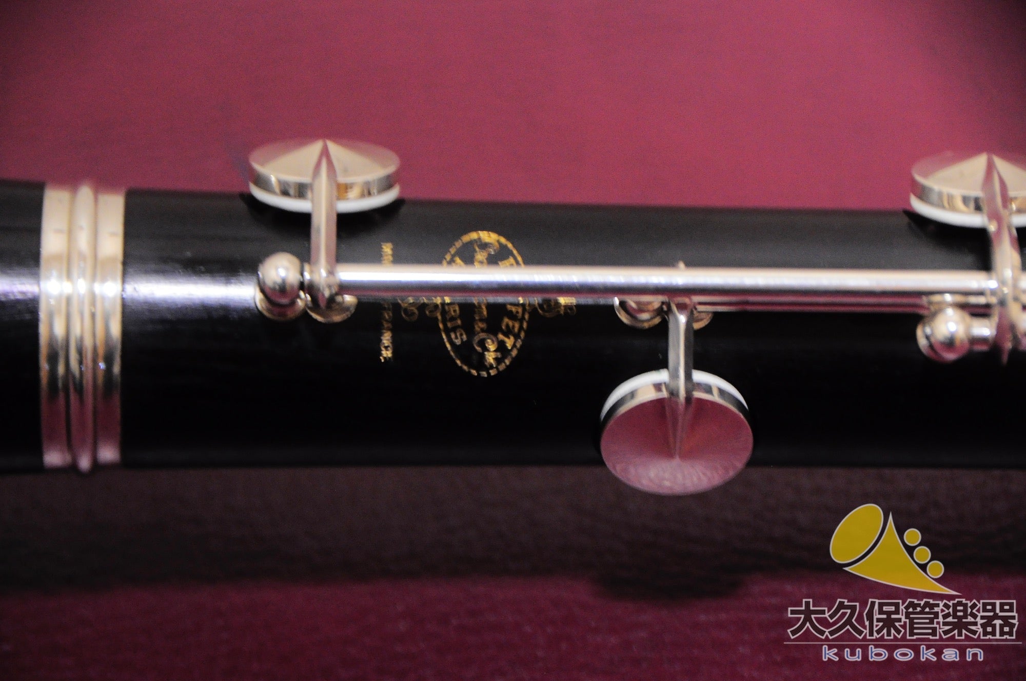 ビュッフェ・クランポンR13 A | A管クラリネット - TC楽器 - TCGAKKI