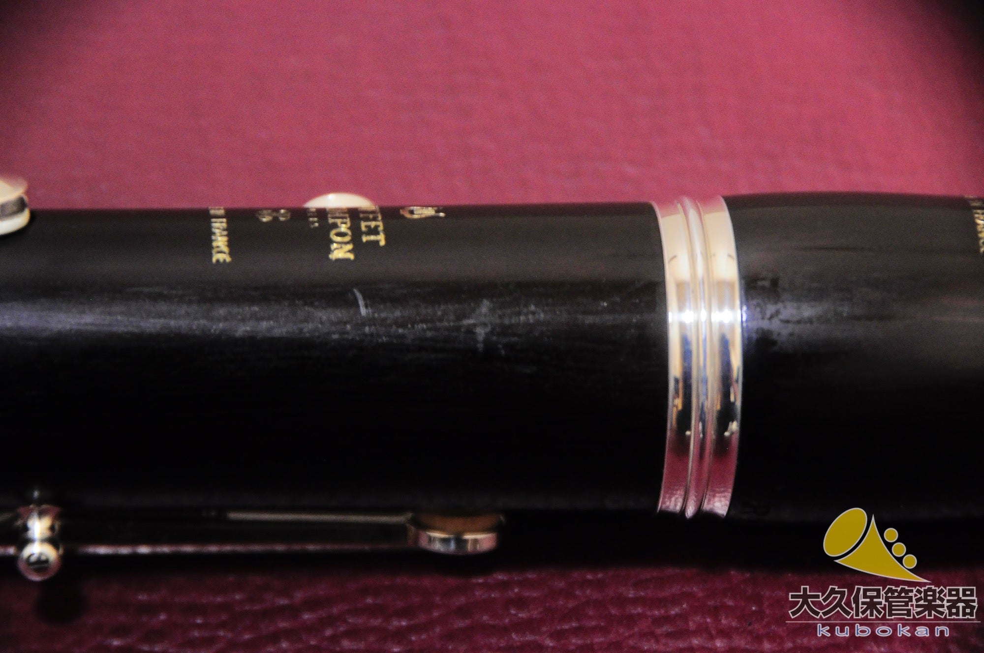 ビュッフェ・クランポン R13 B♭クラリネット 2023年製 - TC楽器 - TCGAKKI