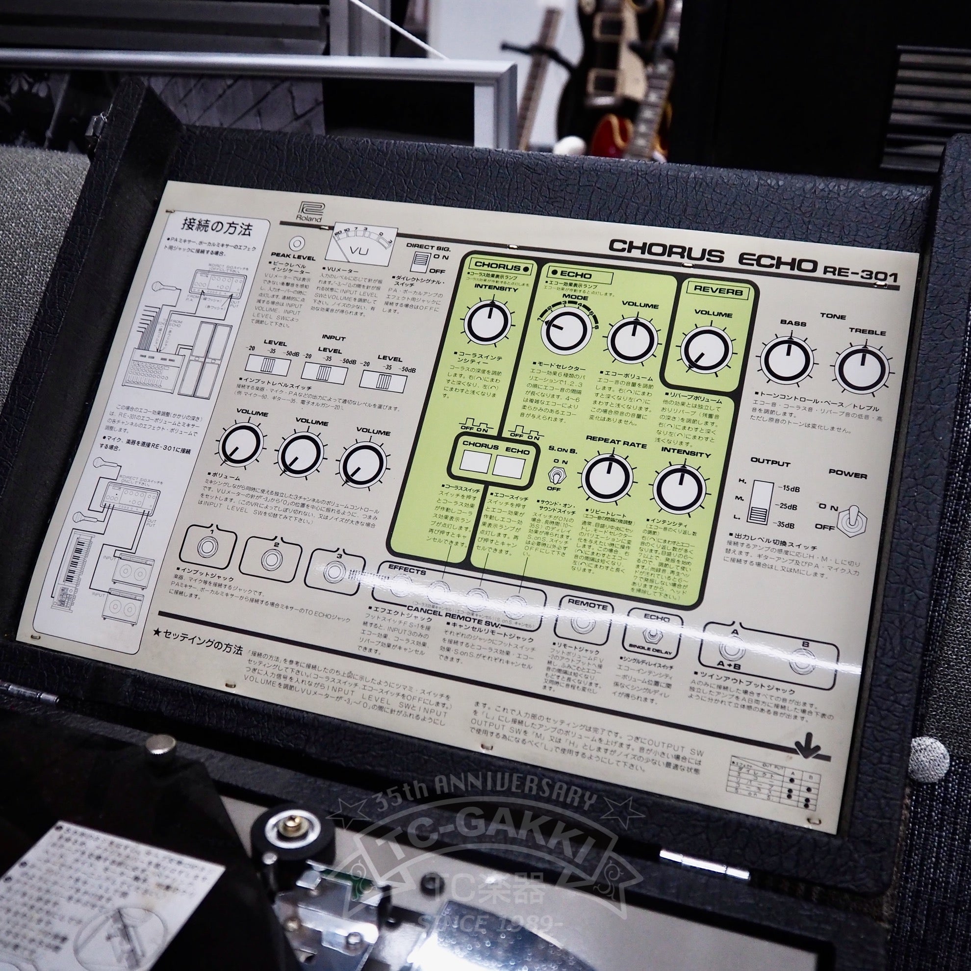 RE - 301 CHORUS ECHO - TC楽器 - TCGAKKI