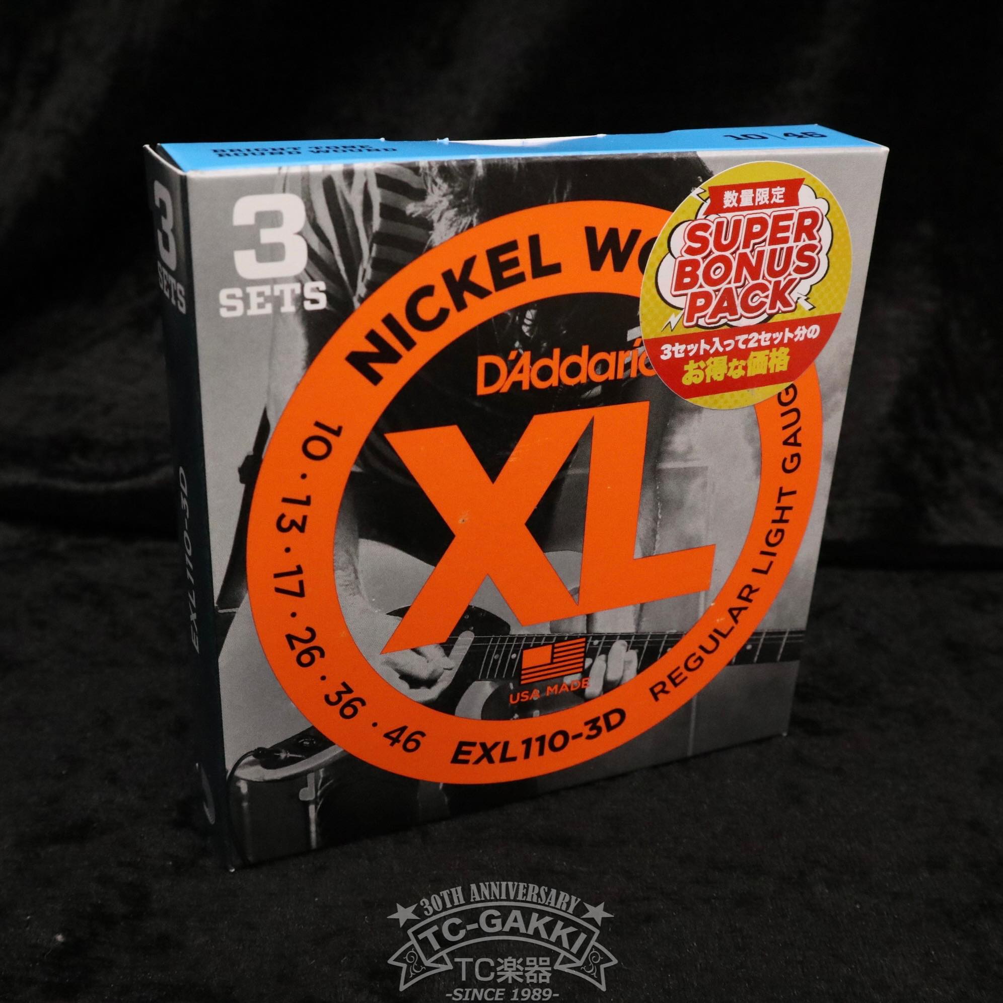 일반 라이트 exl110 보너스 세트