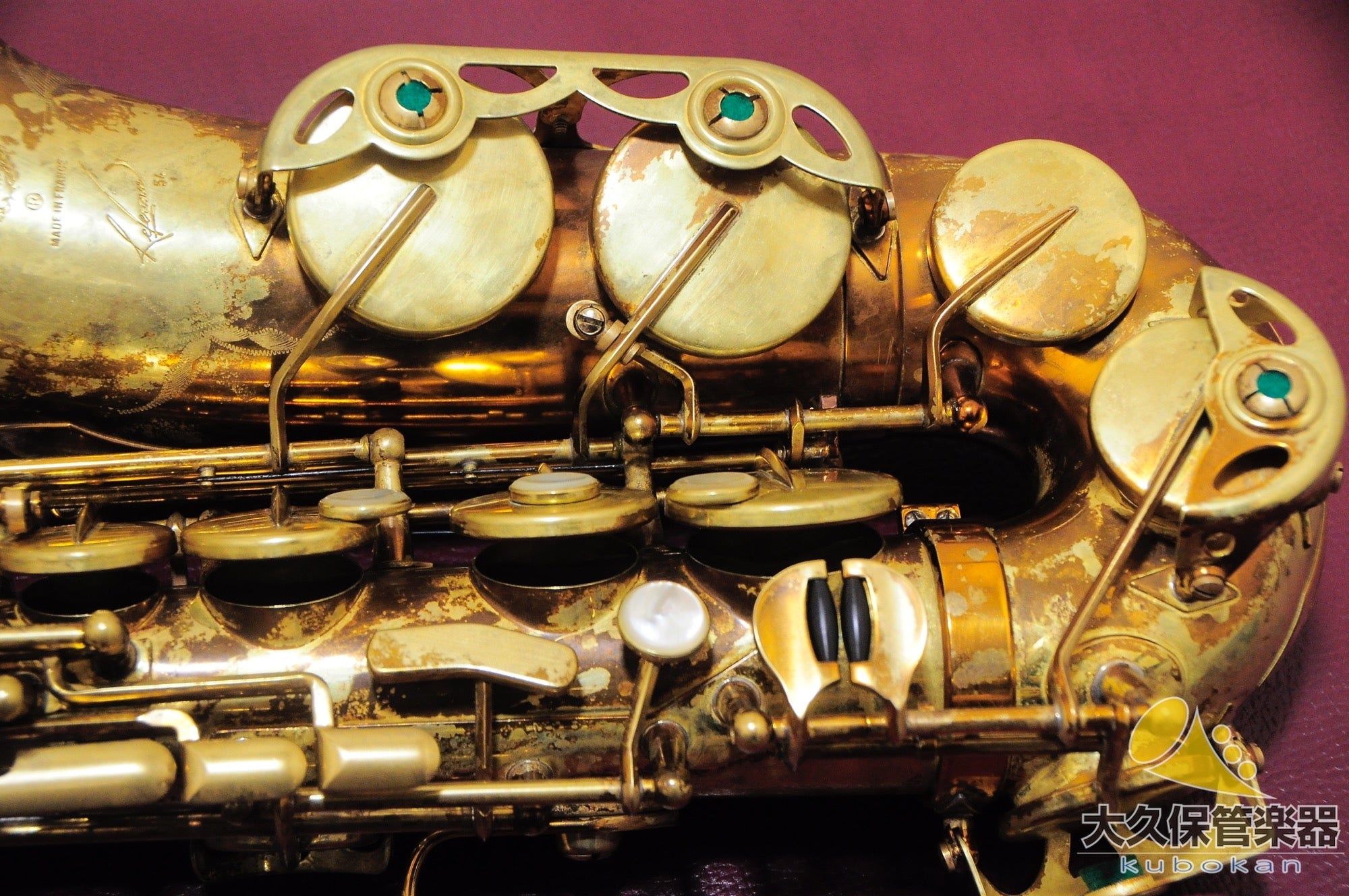 管楽器・吹奏楽器 SELMER Alto Sax Reference 54 Henri SELMER Paris - Reference alto saxophone