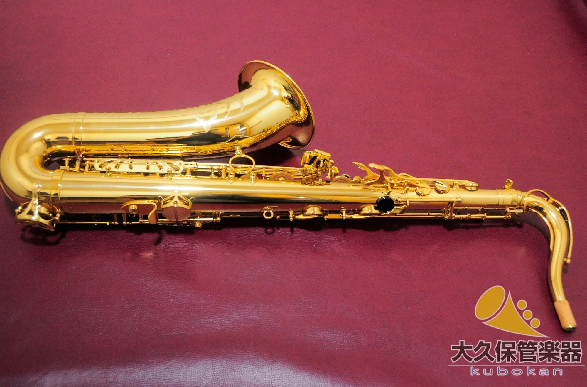 セルマー・パリ Reference 54 テナーサクソフォン