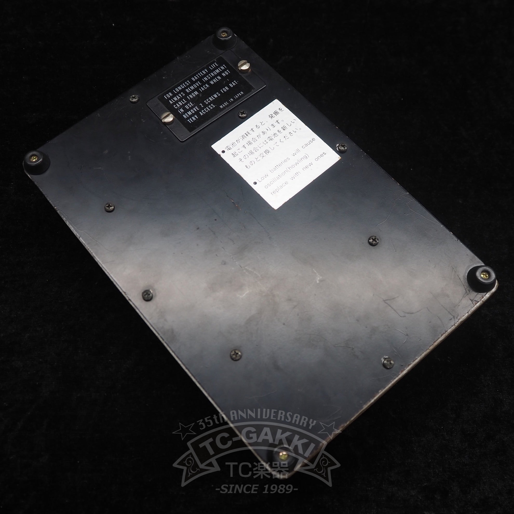 Roland AP - 7 JET PHASER - TC楽器 - TCGAKKI