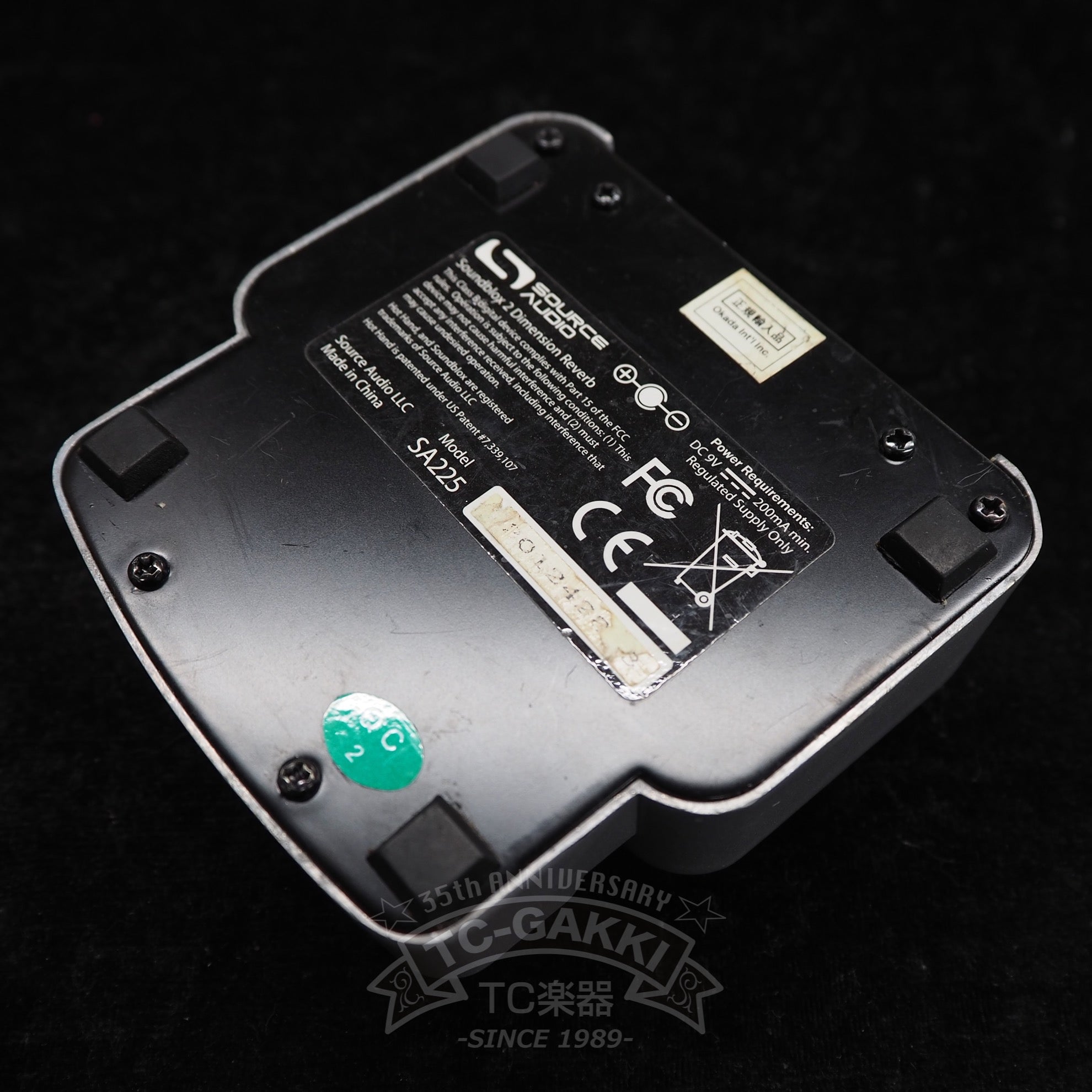 SA225 DIMENSION REVERB - TC楽器 - TCGAKKI