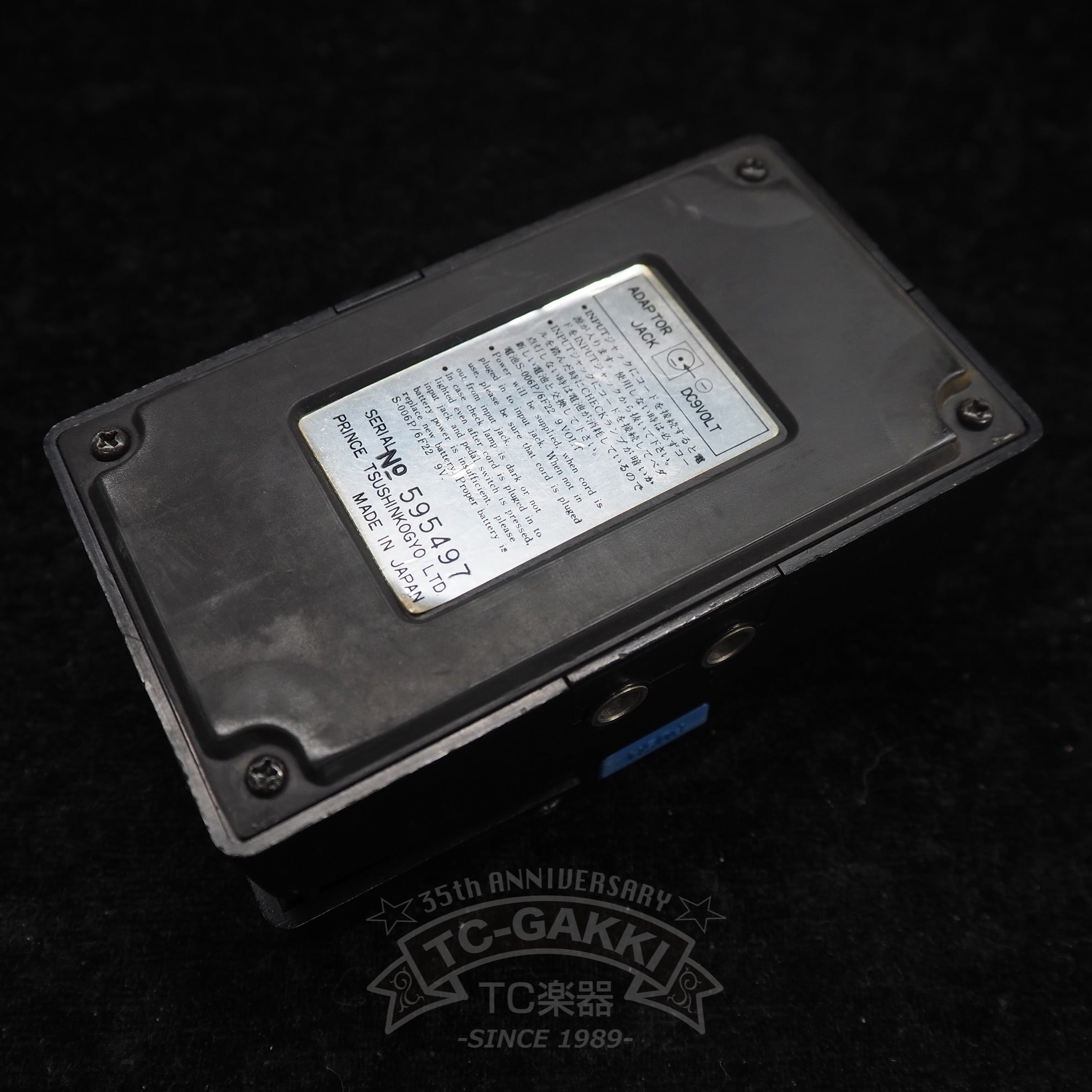 SCH - 1 STEREO CHORUS (JAPAN) - TC楽器 - TCGAKKI