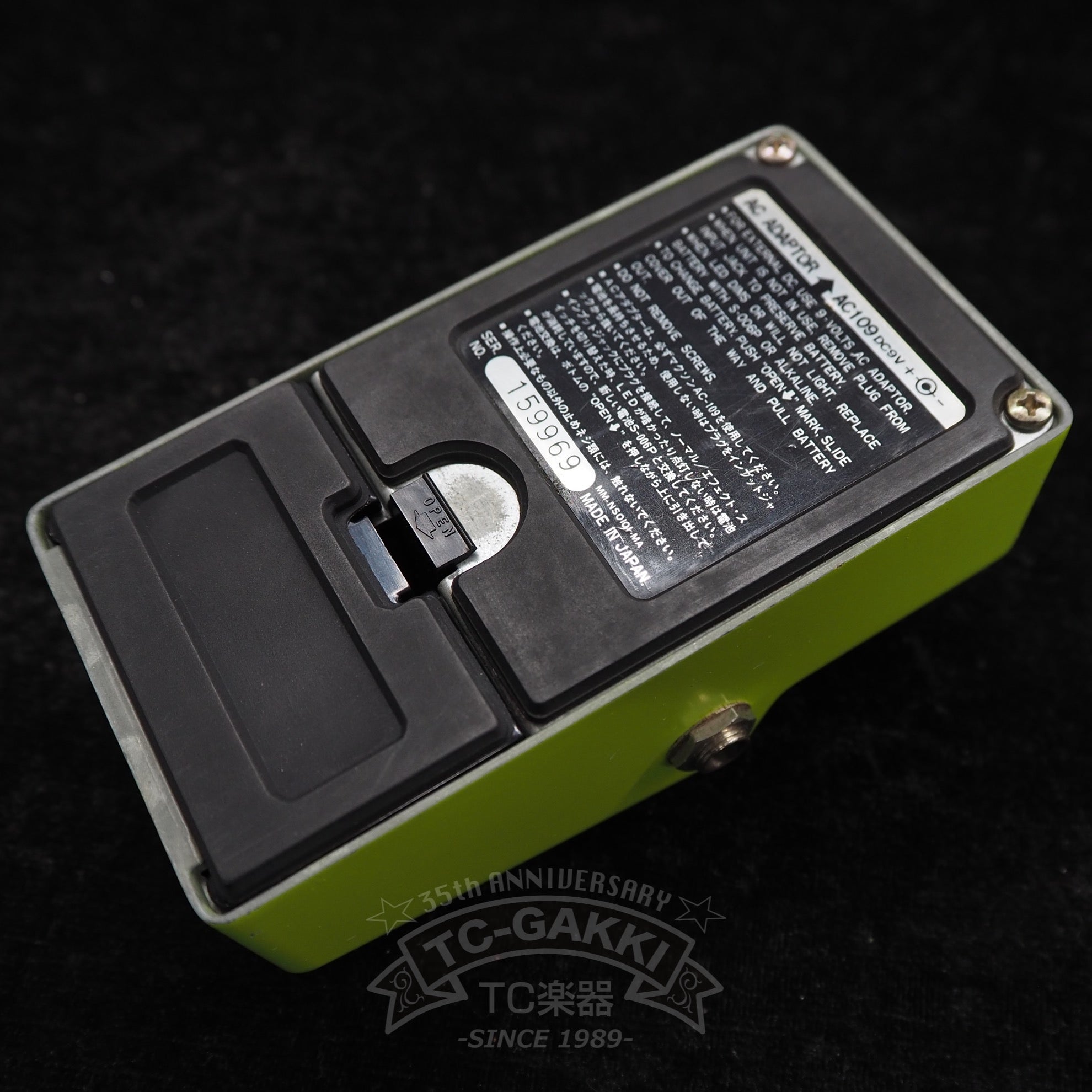 SD - 9 Sonic Distortion - TC楽器 - TCGAKKI