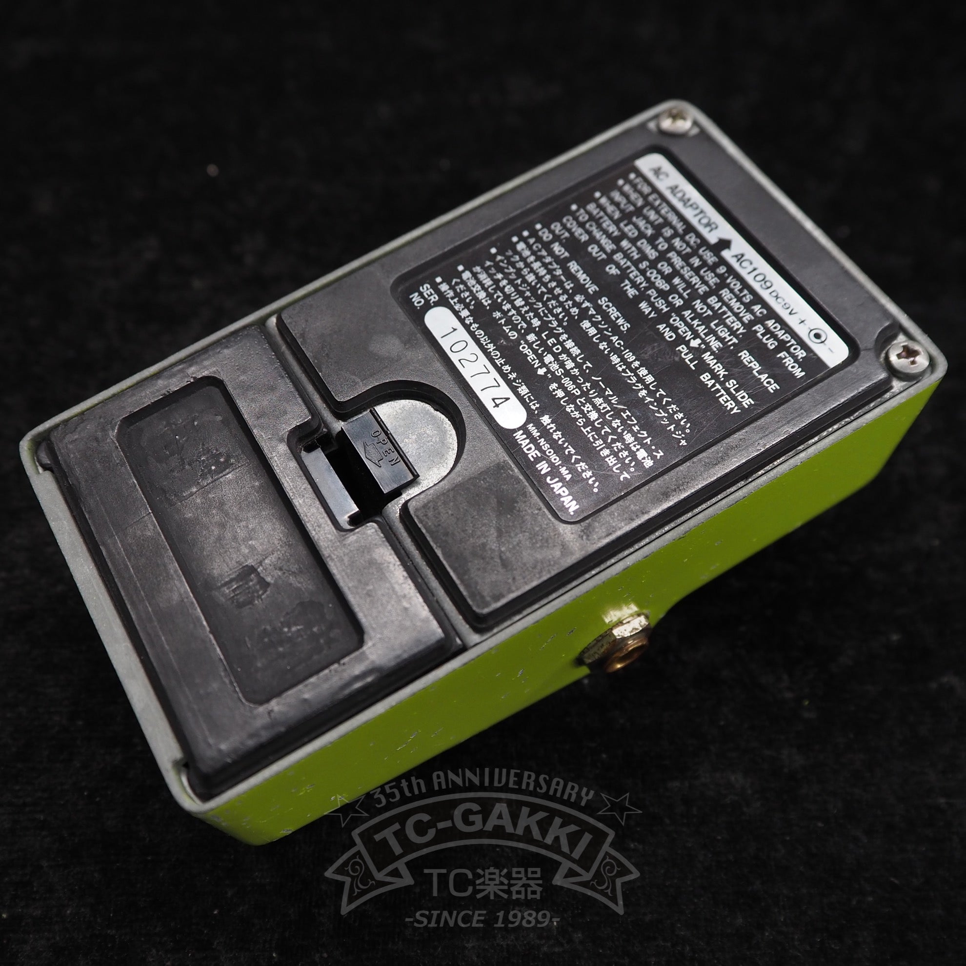 SD-9 Sonic Distortion