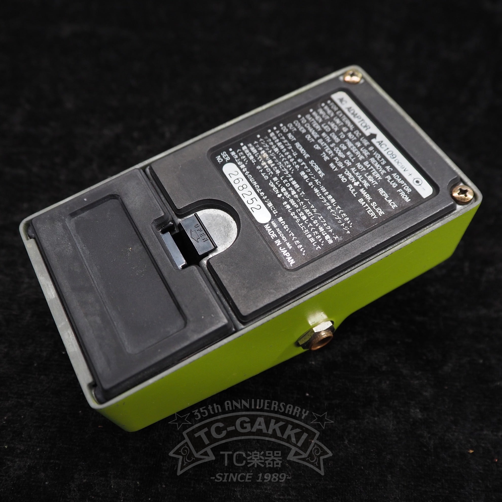 SD-9 Sonic Distortion