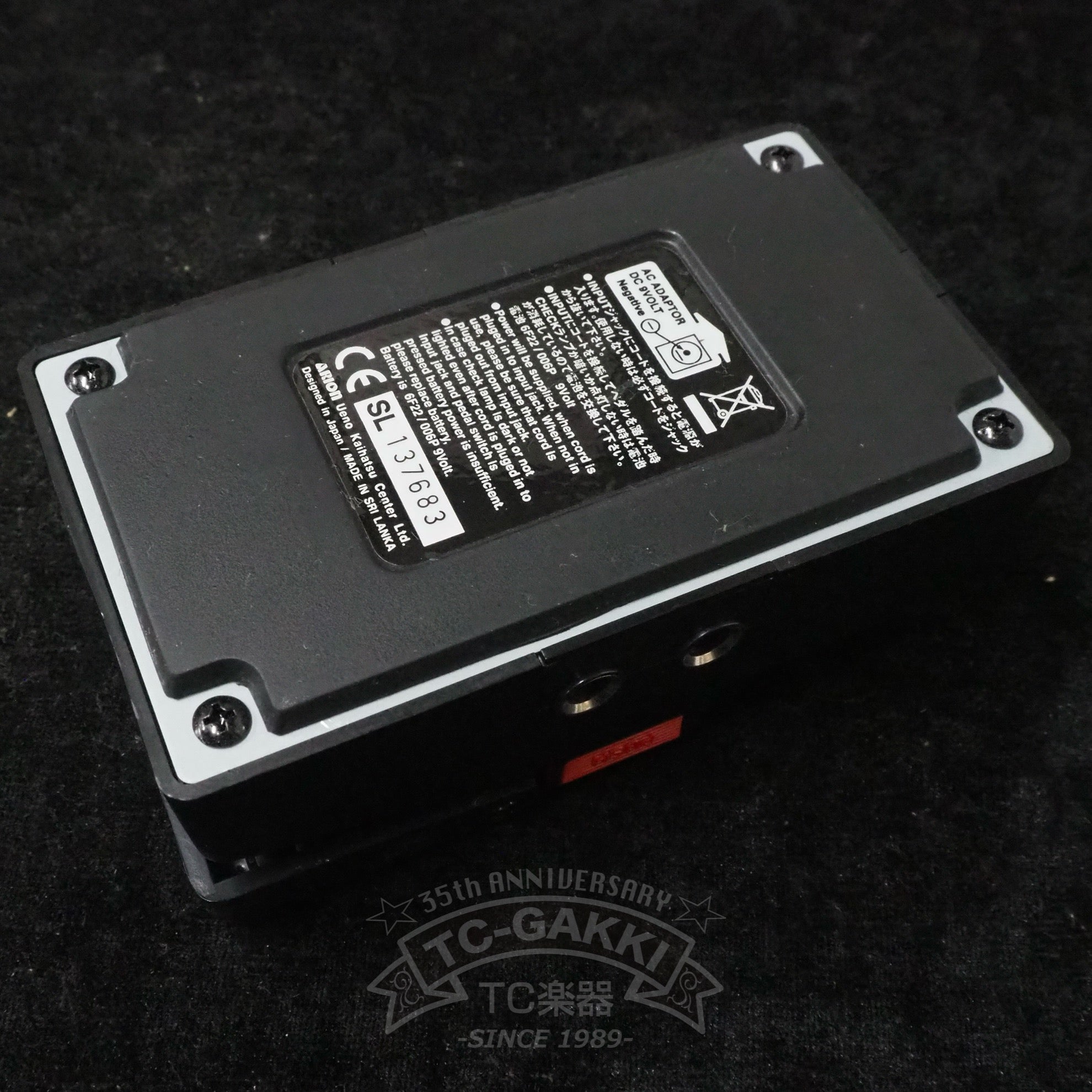 SDI - 1 DISTORTION - TC楽器 - TCGAKKI