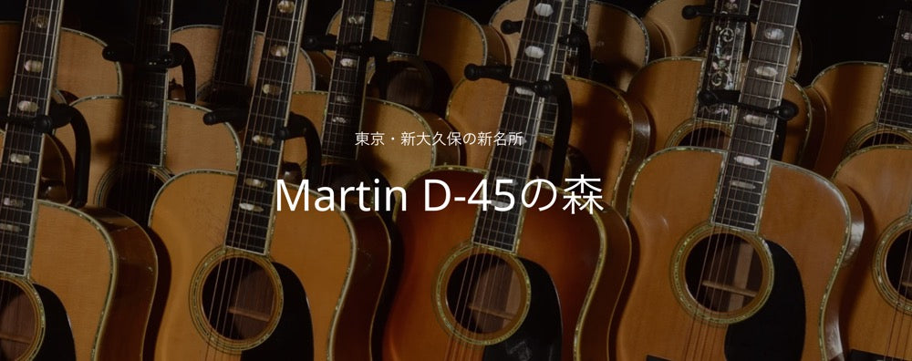 TC楽器・大久保管楽器店・アドバンスギターズ | 楽器の買取りと販売