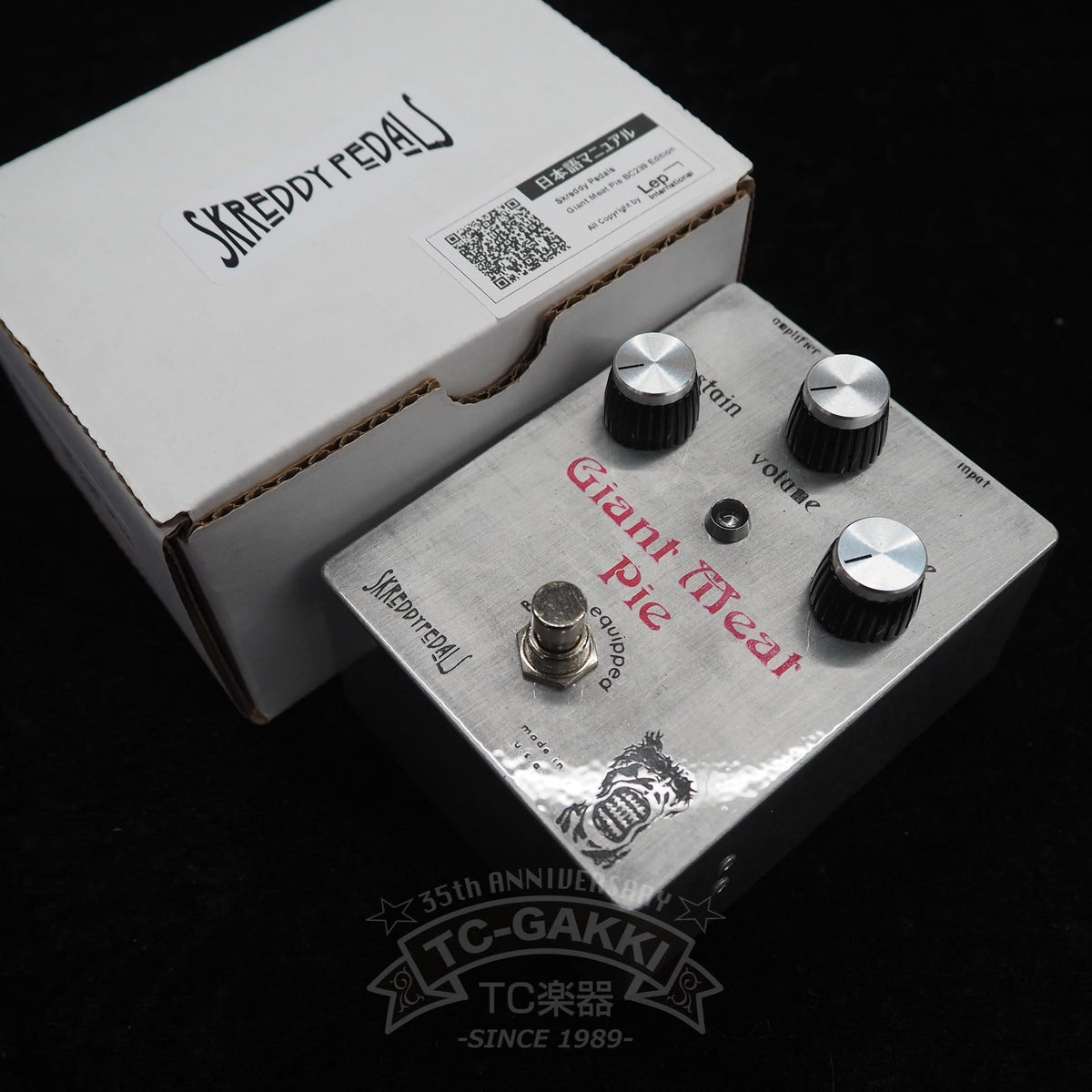 SKREDDY PEDALS Giant Meat Pie BC239 - TC楽器 - TCGAKKI