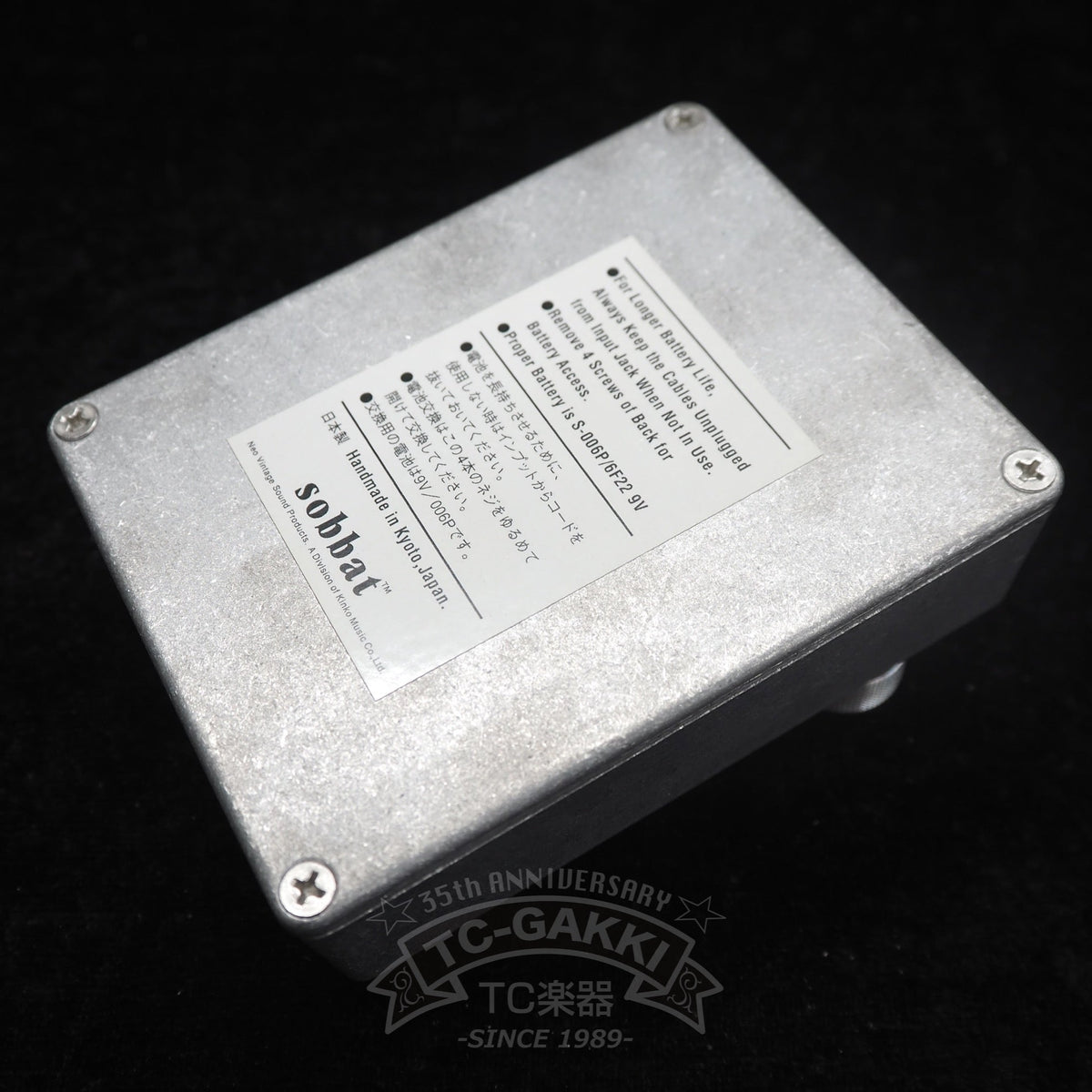 sobbat FUZZ Breaker 4 Upper Octave/Fuzz Pedal (FB-4)
