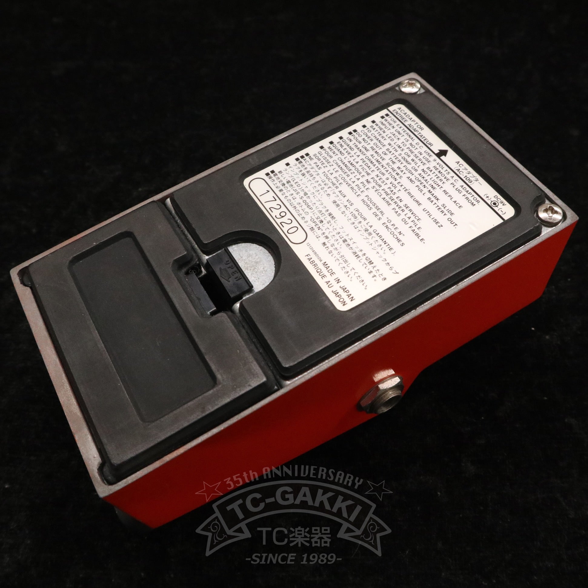 SP - 01 SPECTRUM/D - TC楽器 - TCGAKKI