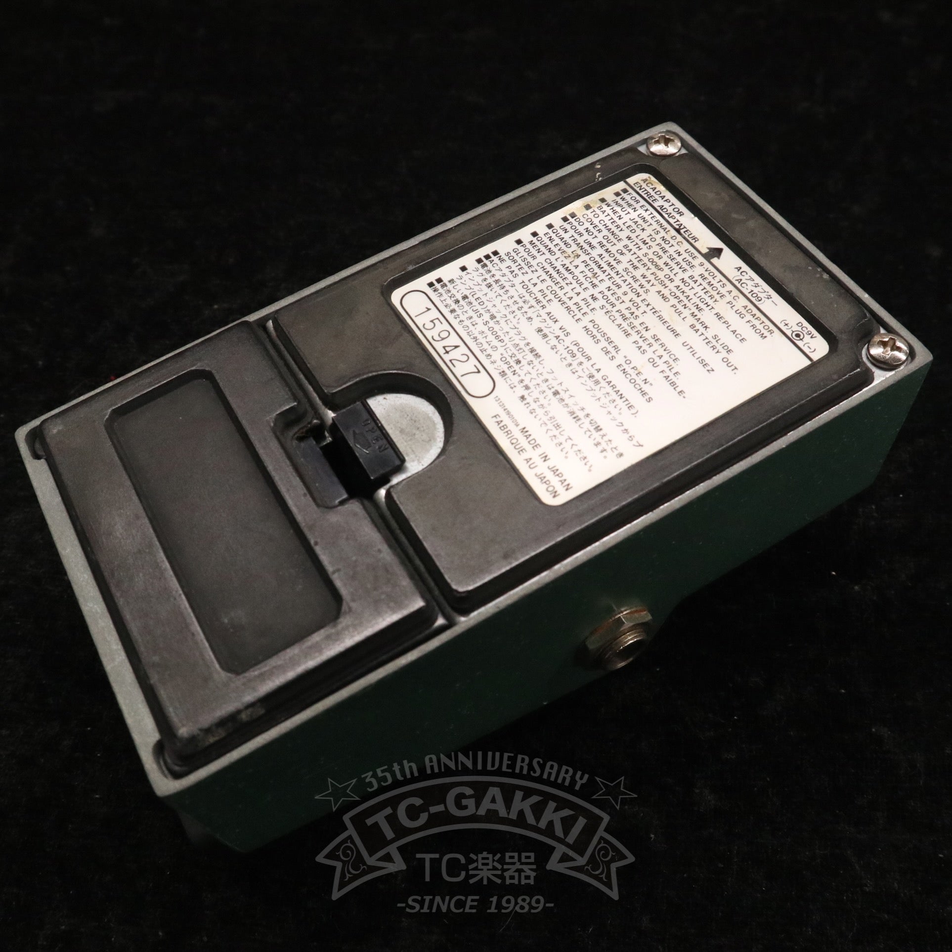 ST - 01 SUPER TUBE SCREAMER - TC楽器 - TCGAKKI