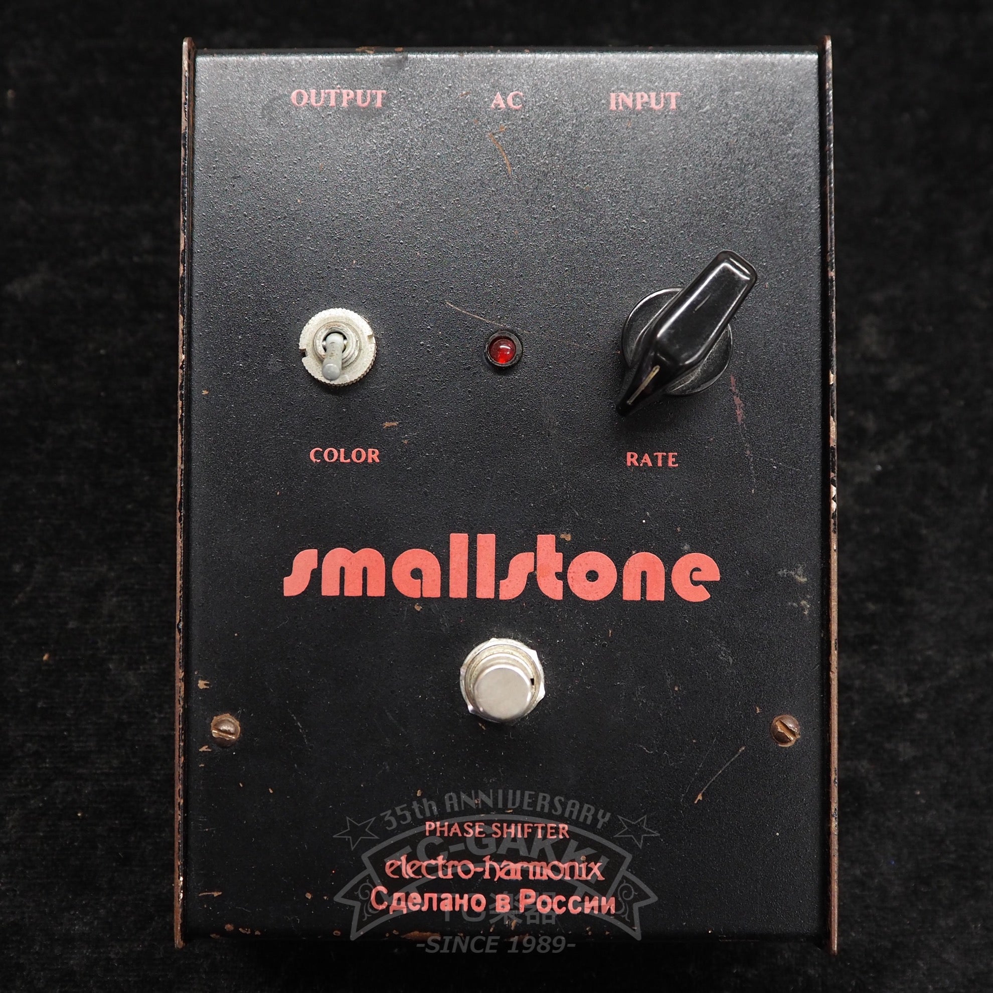 ST4800 SMALL STONE (Black Russian) - TC楽器 - TCGAKKI