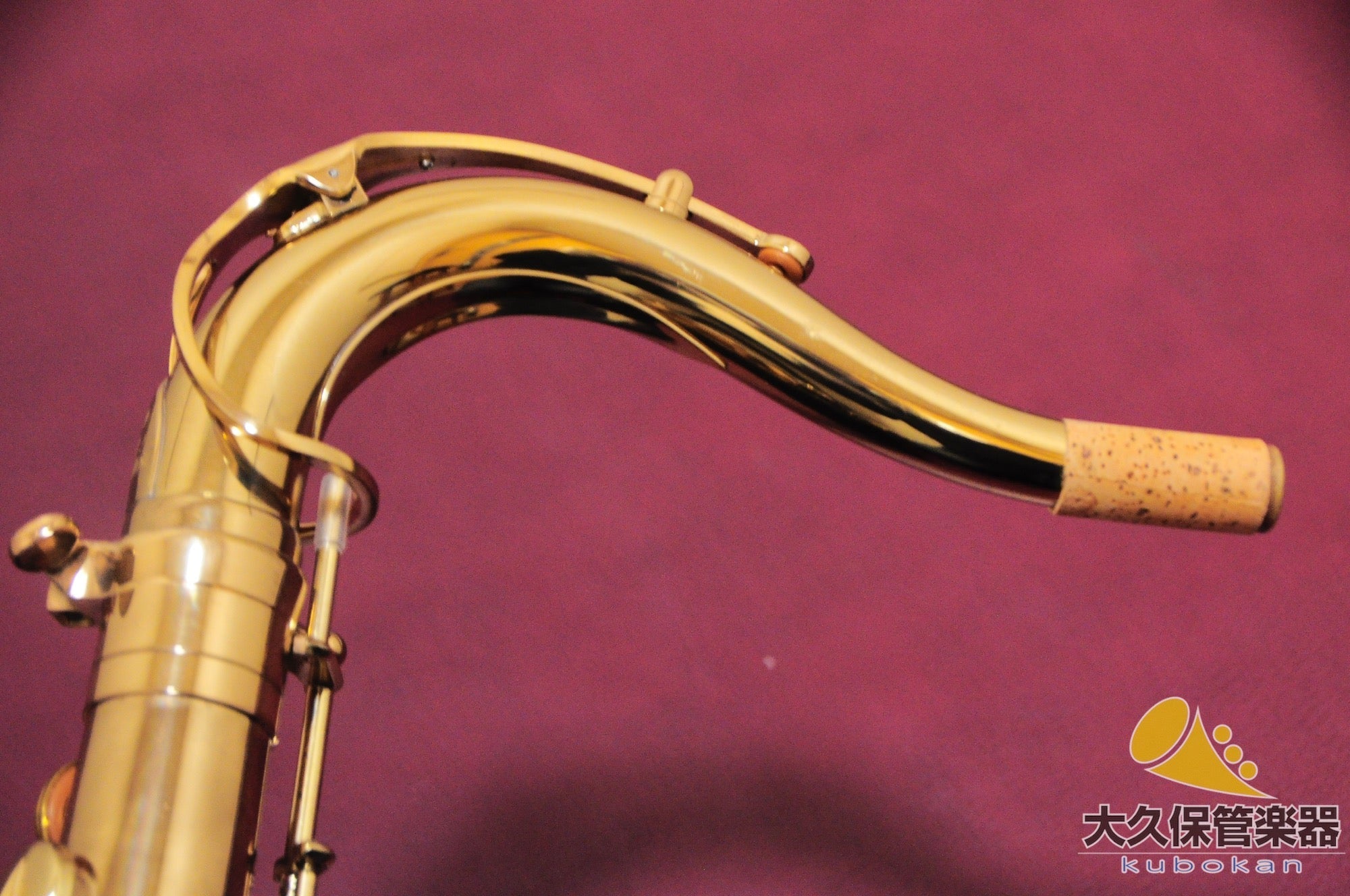 セルマー・パリ Super Action 80 SERIE II 彫刻模様入り　1986年製 テナーサクソフォン - TC楽器 - TCGAKKI