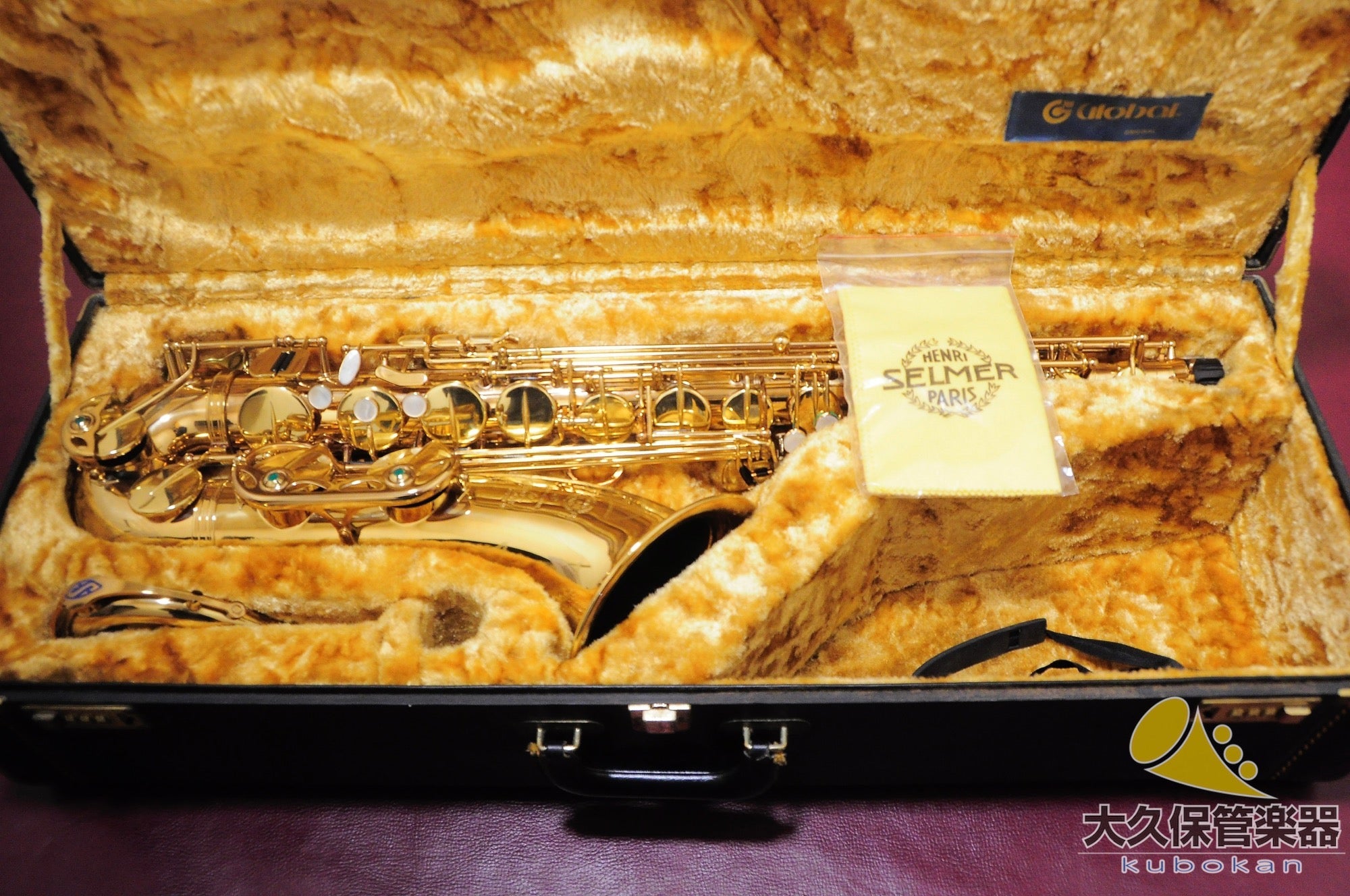 セルマー・パリ Super Action 80 SERIE II 彫刻模様入り 1986年製