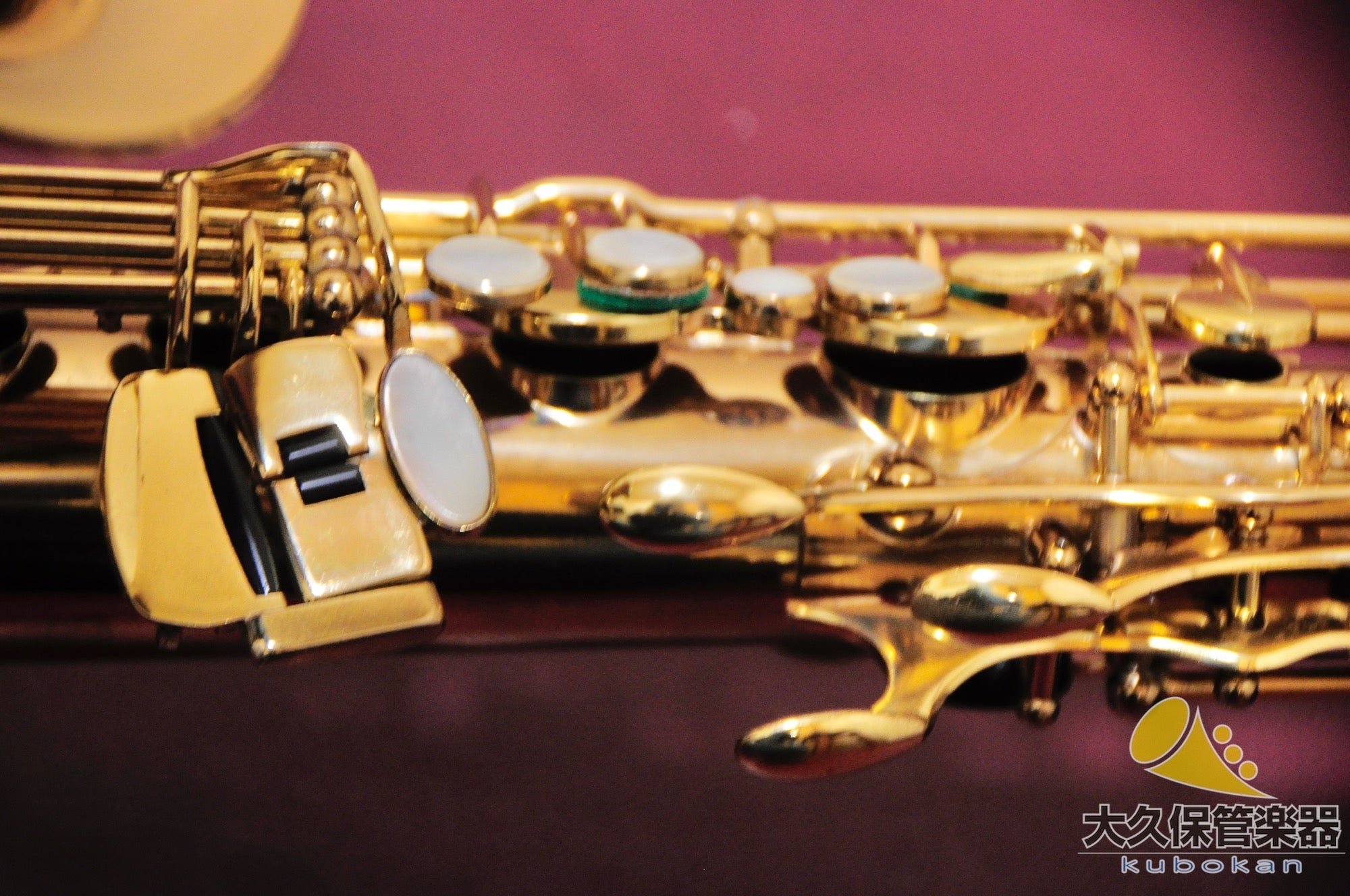 セルマー・パリ Super Action 80 SERIE II 彫刻模様入り　1986年製 テナーサクソフォン - TC楽器 - TCGAKKI