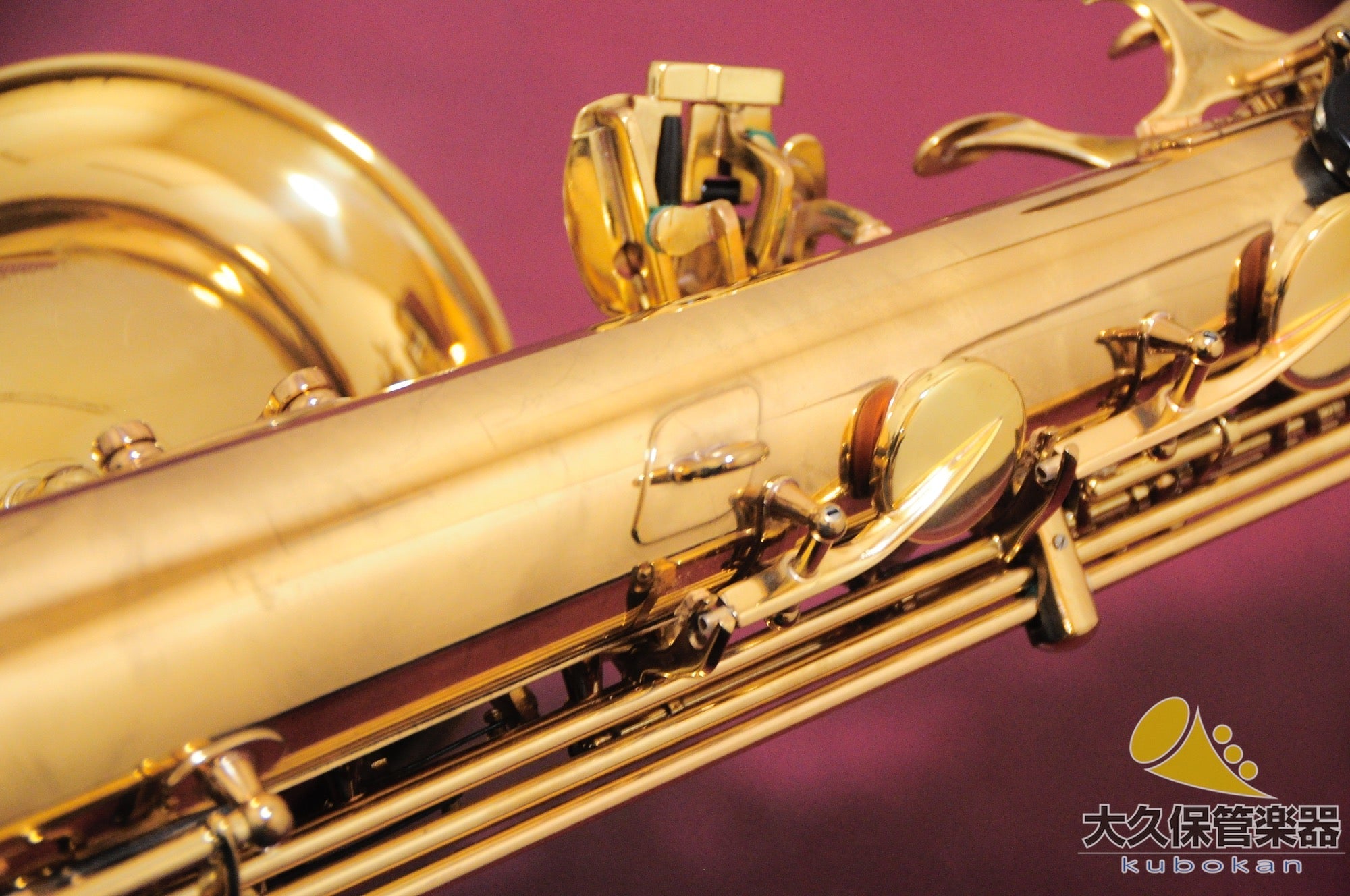 セルマー・パリ Super Action 80 SERIE II 彫刻模様入り　1986年製 テナーサクソフォン - TC楽器 - TCGAKKI