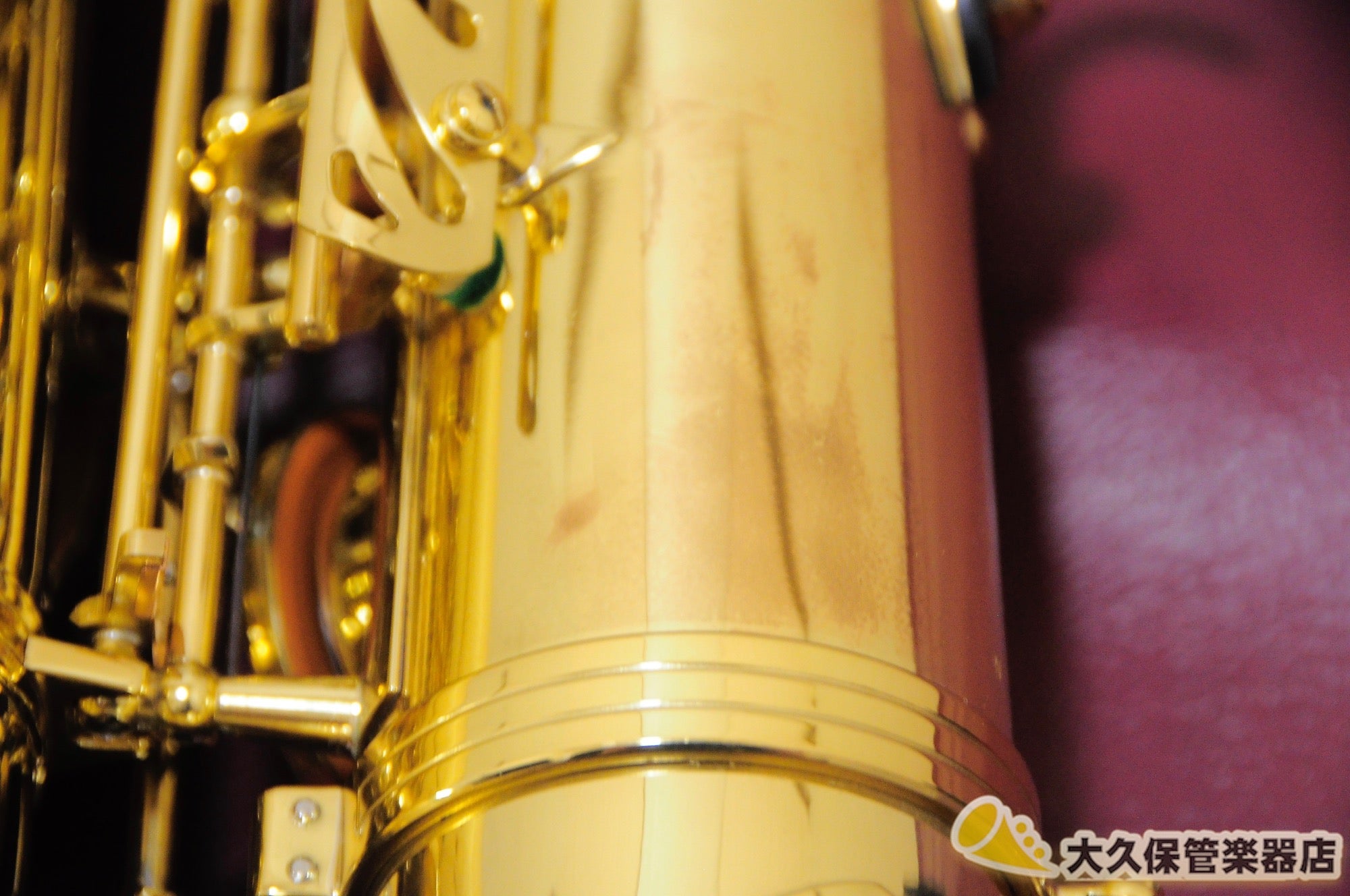 セルマー・パリ Super Action 80 SERIE II 彫刻模様入り w/GP Neck 