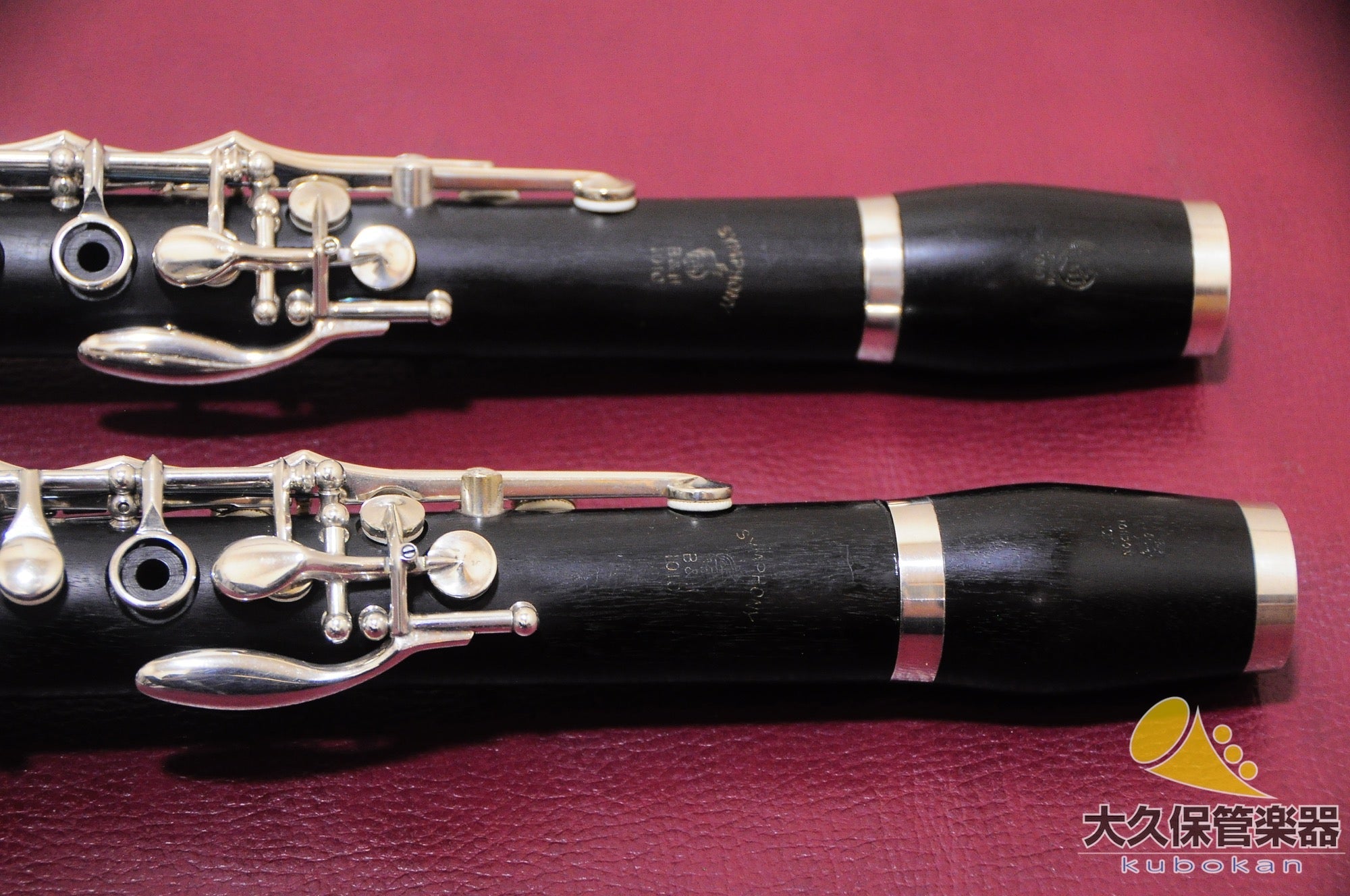 ブージー・アンド・ホークス Symphony 1010 B♭ & A クラリネットセット - TC楽器 - TCGAKKI