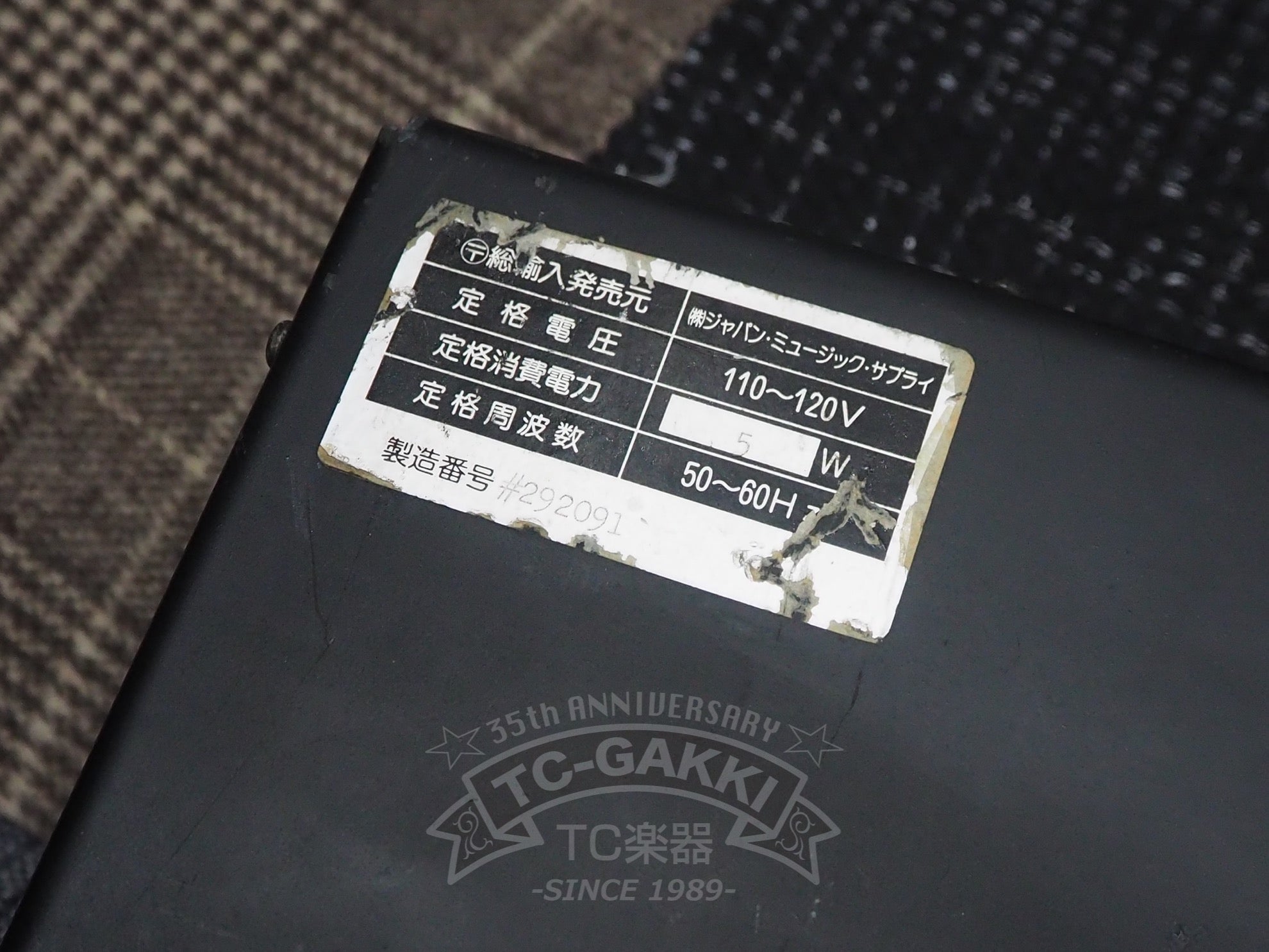 TC2240 PARAMETRIC EQUALIZER/PREAMPLIFIER - TC楽器 - TCGAKKI